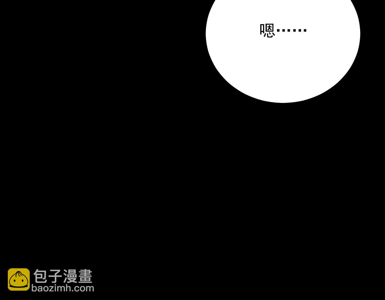 第209话 真正的艾吉奥(1/3)-第210话