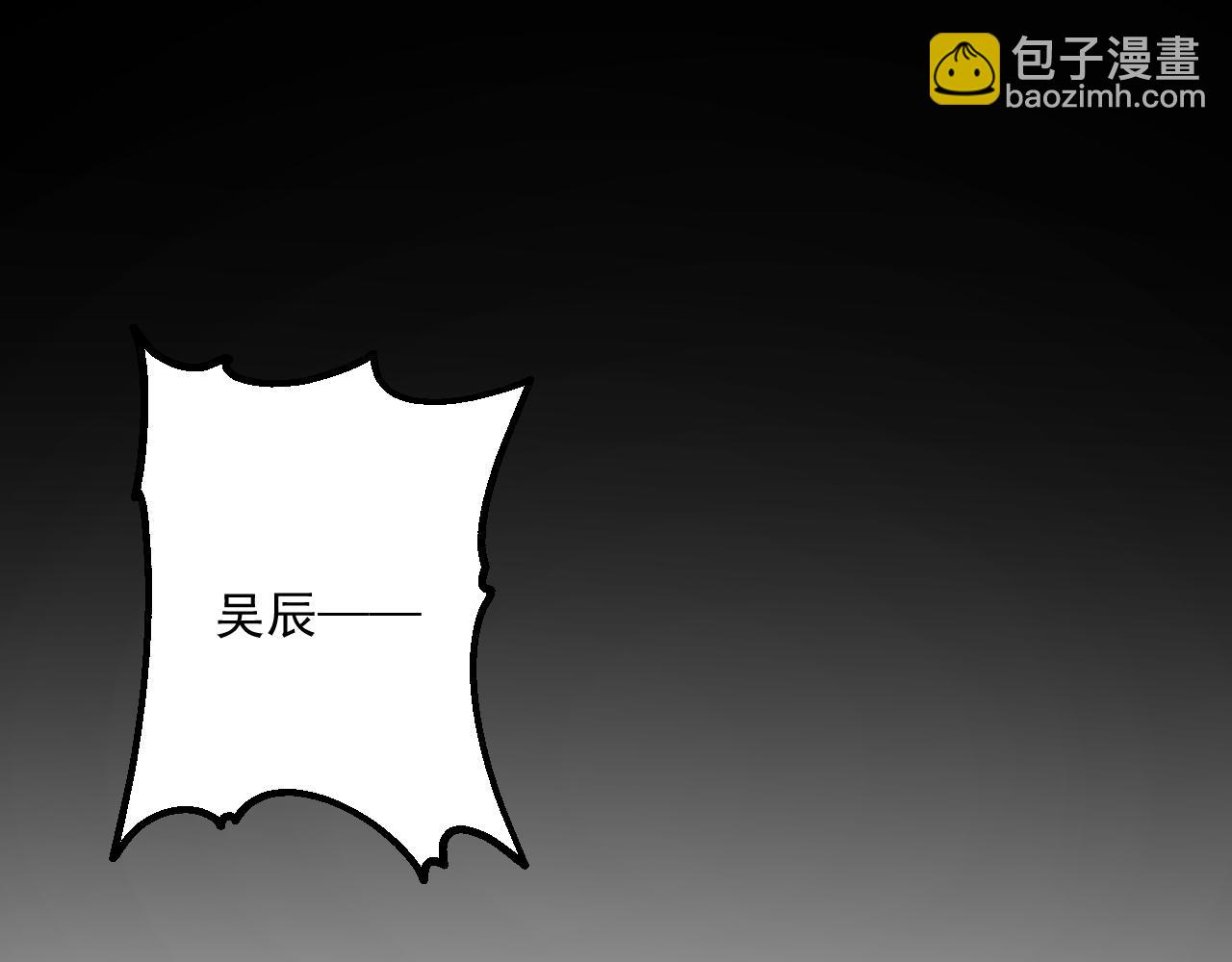 第209话 真正的艾吉奥(1/3)-第210话