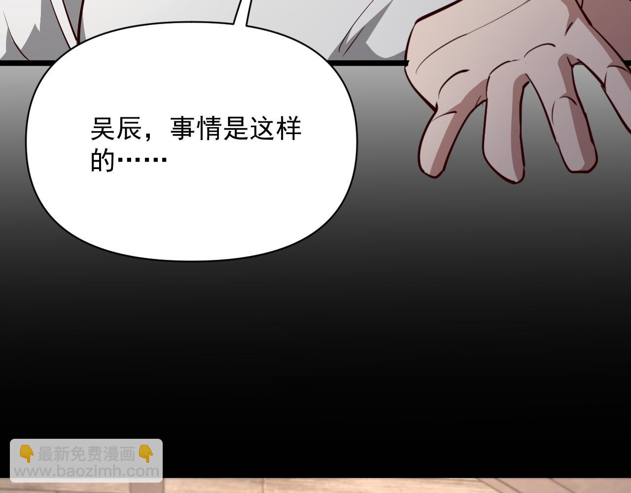 第211话 营救行动开始！(1/4)-第212话