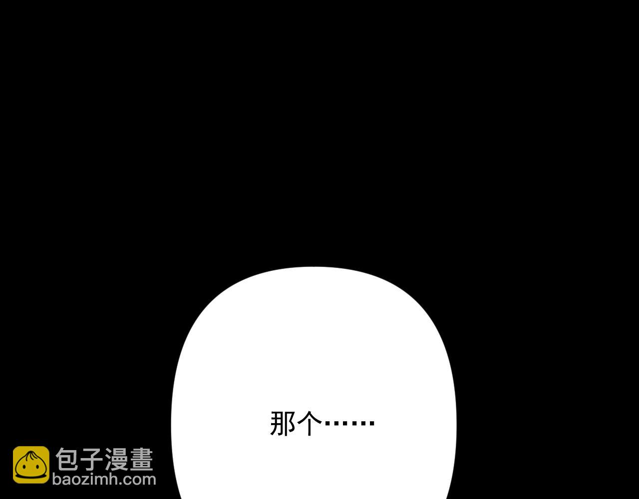 第211话 营救行动开始！(1/4)-第212话