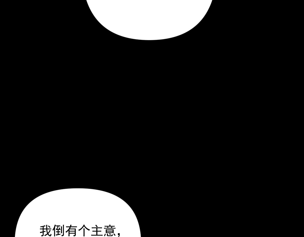 第211话 营救行动开始！(1/4)-第212话