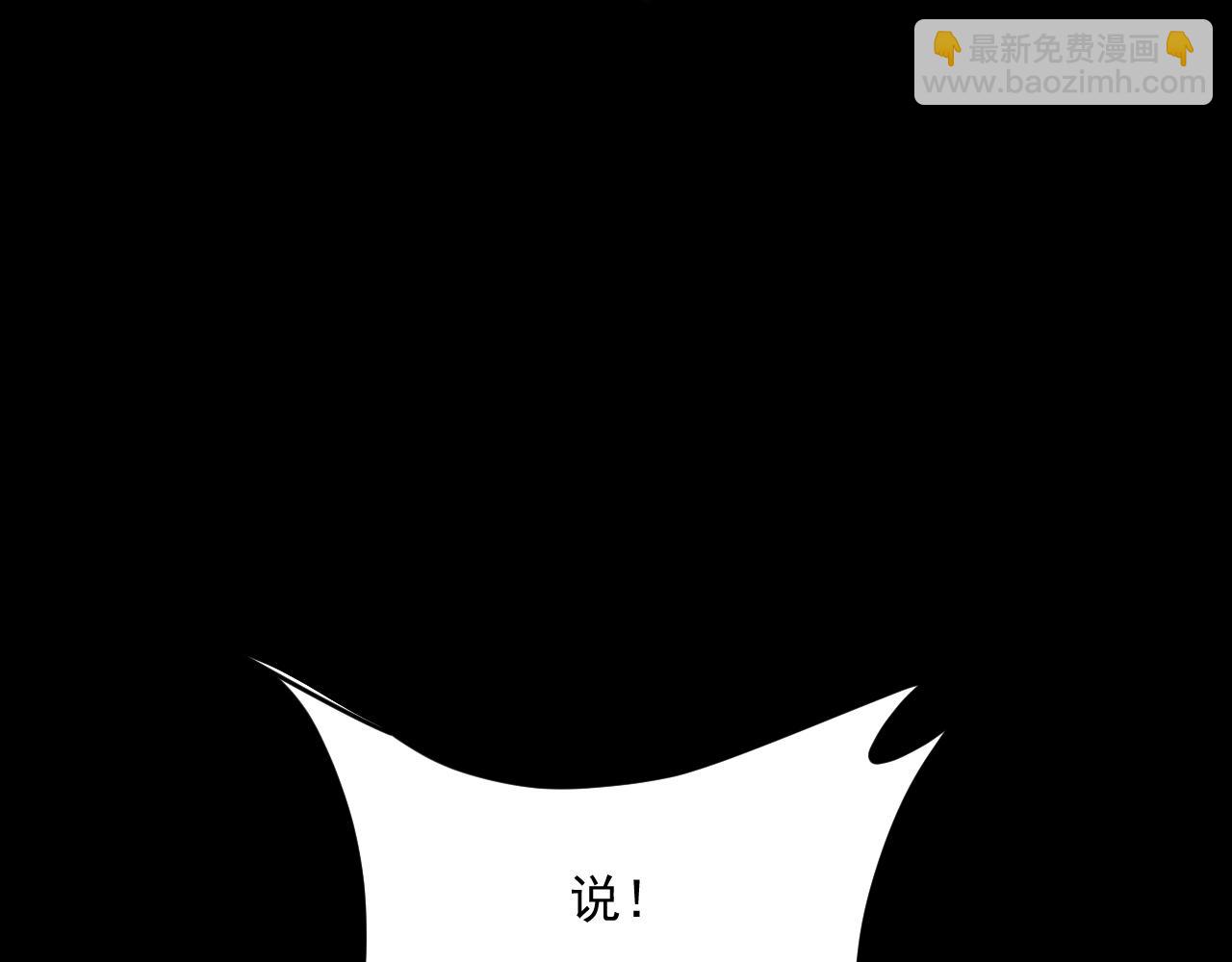 第211话 营救行动开始！(1/4)-第212话