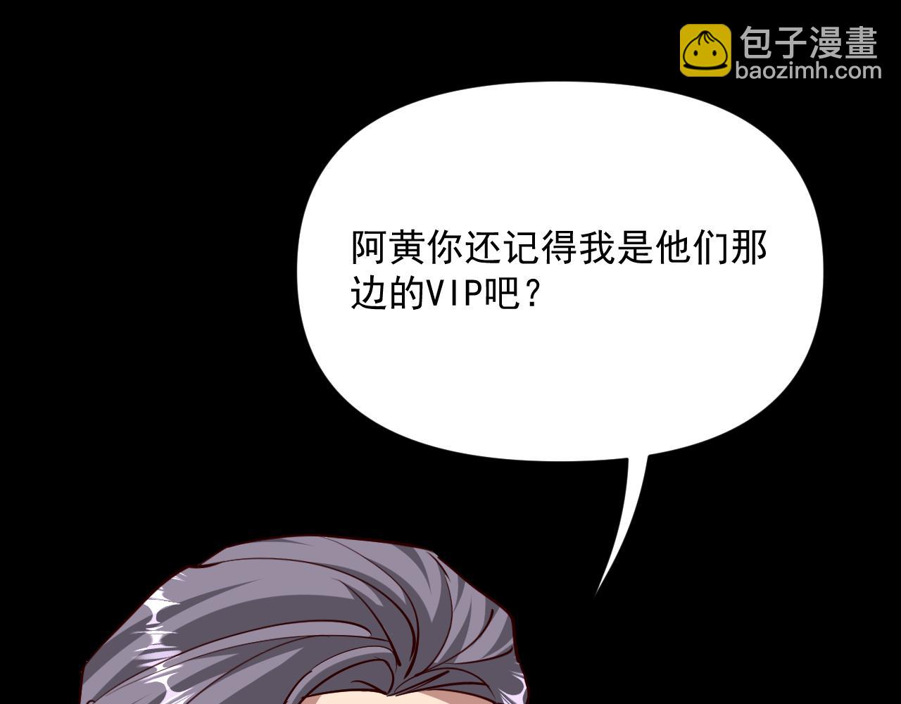 第211话 营救行动开始！(1/4)-第212话