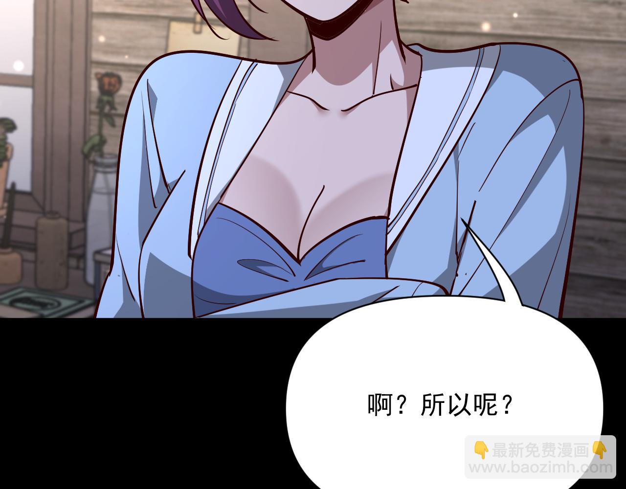 第211话 营救行动开始！(1/4)-第212话