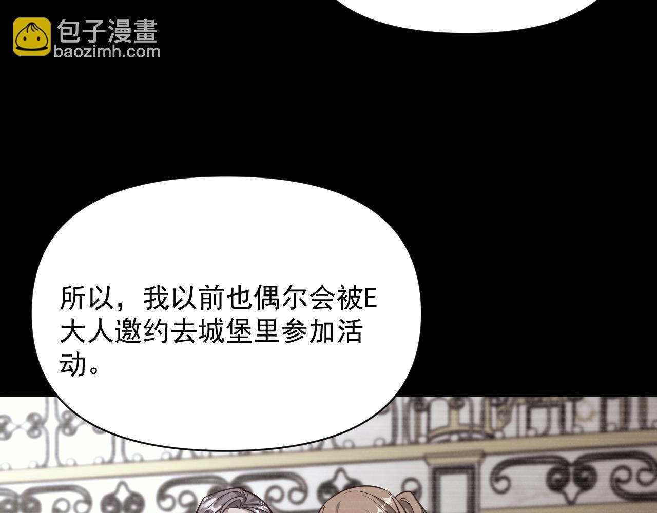 第211话 营救行动开始！(1/4)-第212话