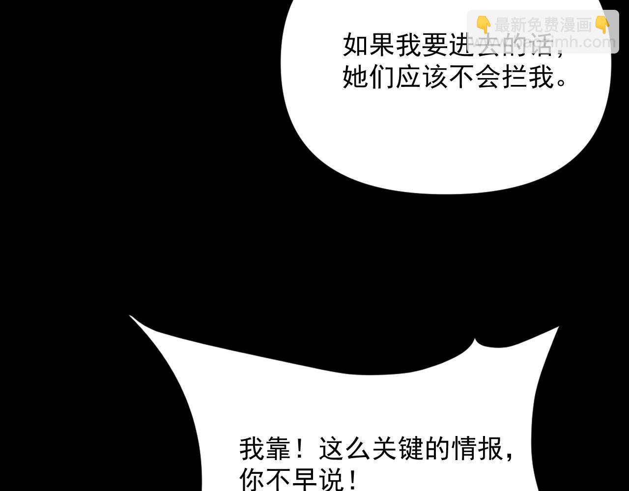 第211话 营救行动开始！(1/4)-第212话