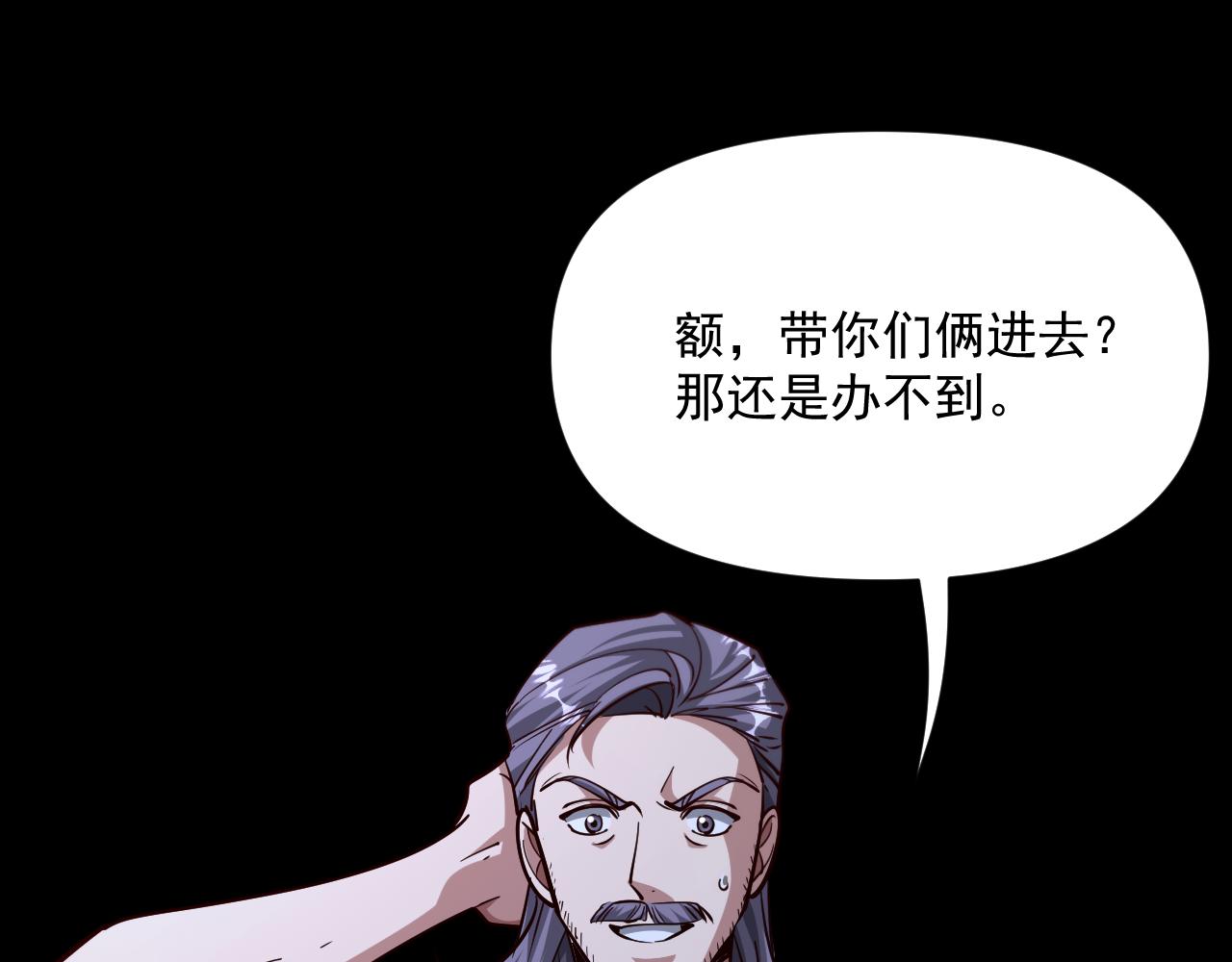 第211话 营救行动开始！(1/4)-第212话