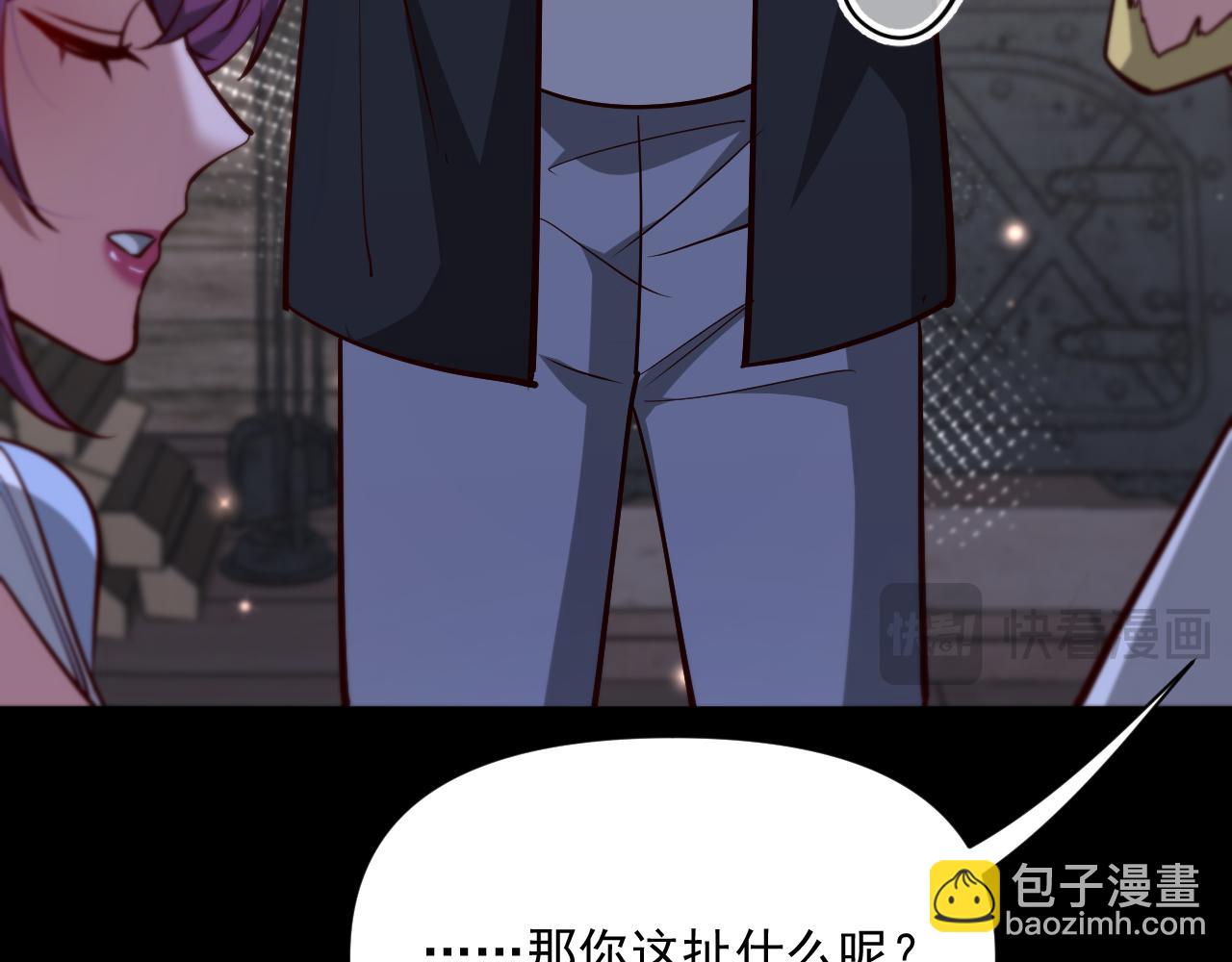 第211话 营救行动开始！(1/4)-第212话