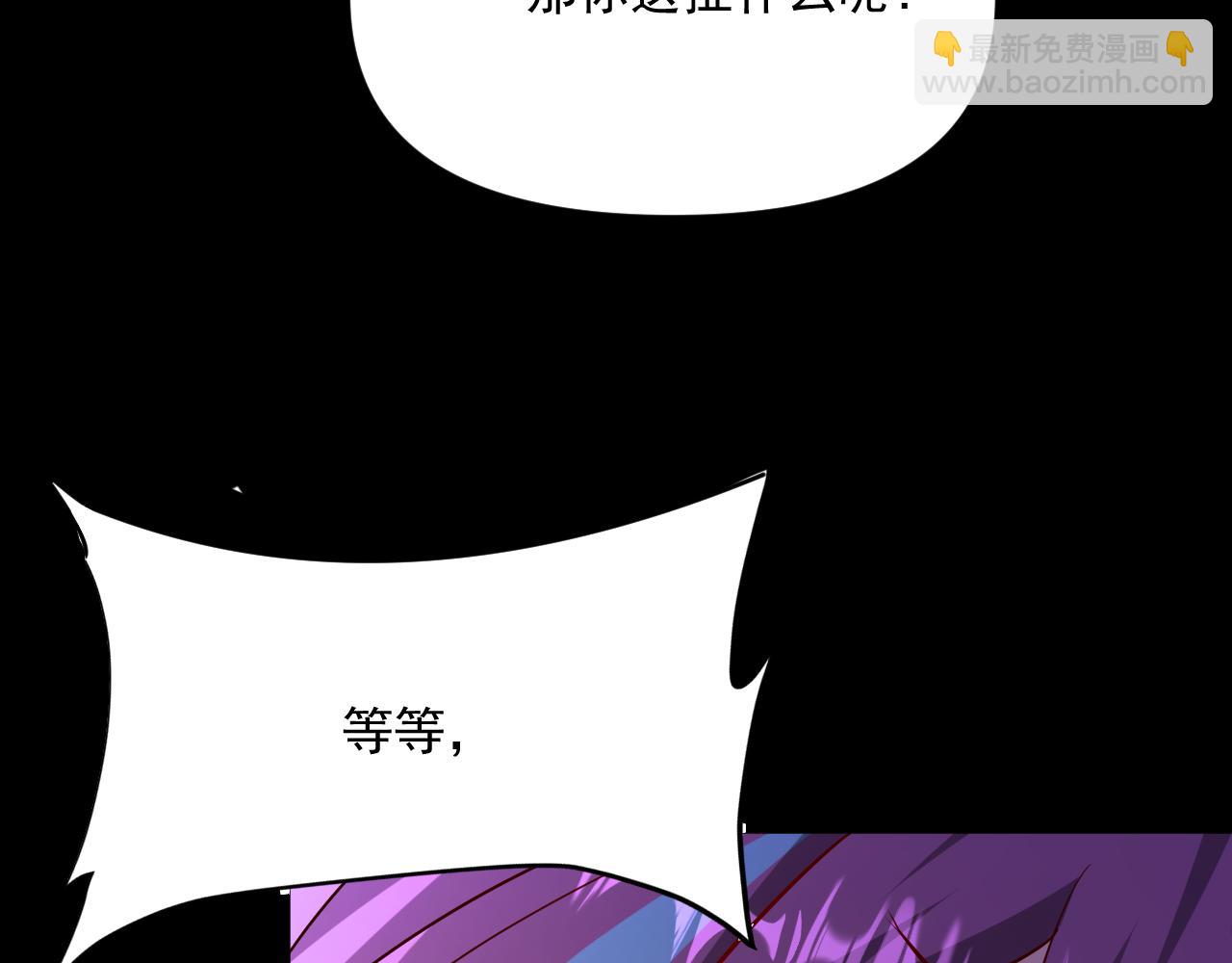 第211话 营救行动开始！(1/4)-第212话