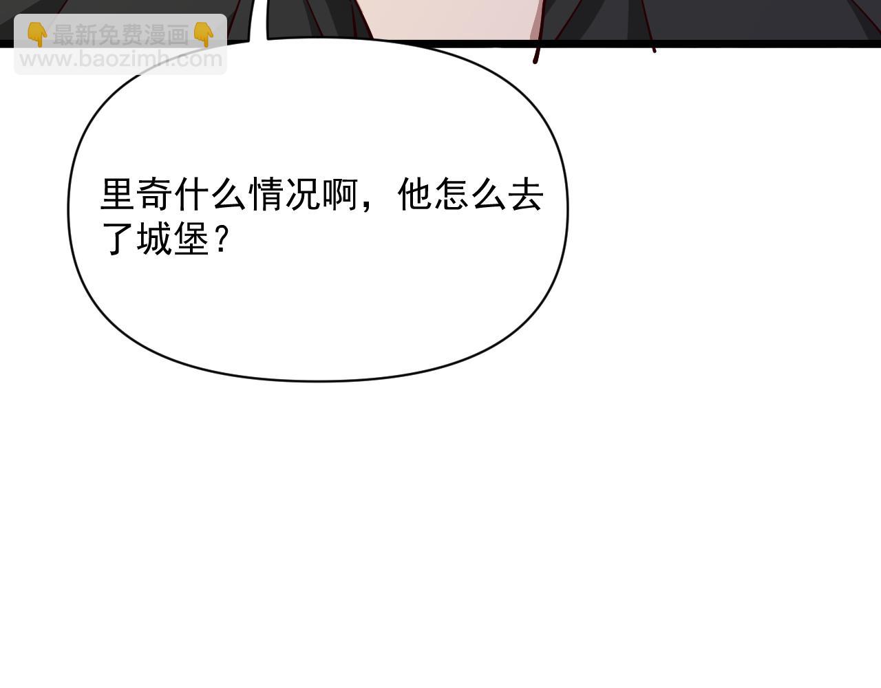 第211话 营救行动开始！(1/4)-第212话
