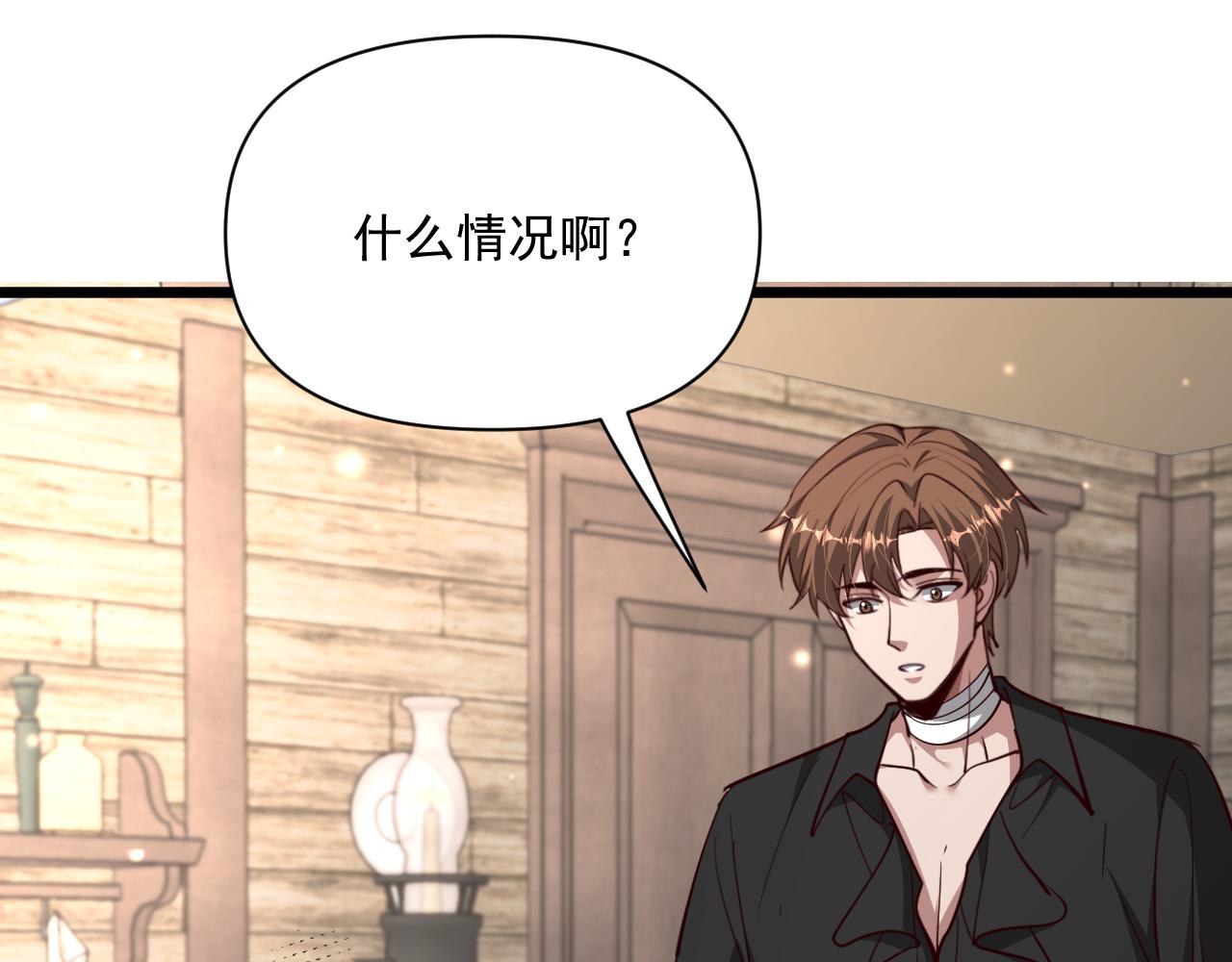 第211话 营救行动开始！(1/4)-第212话