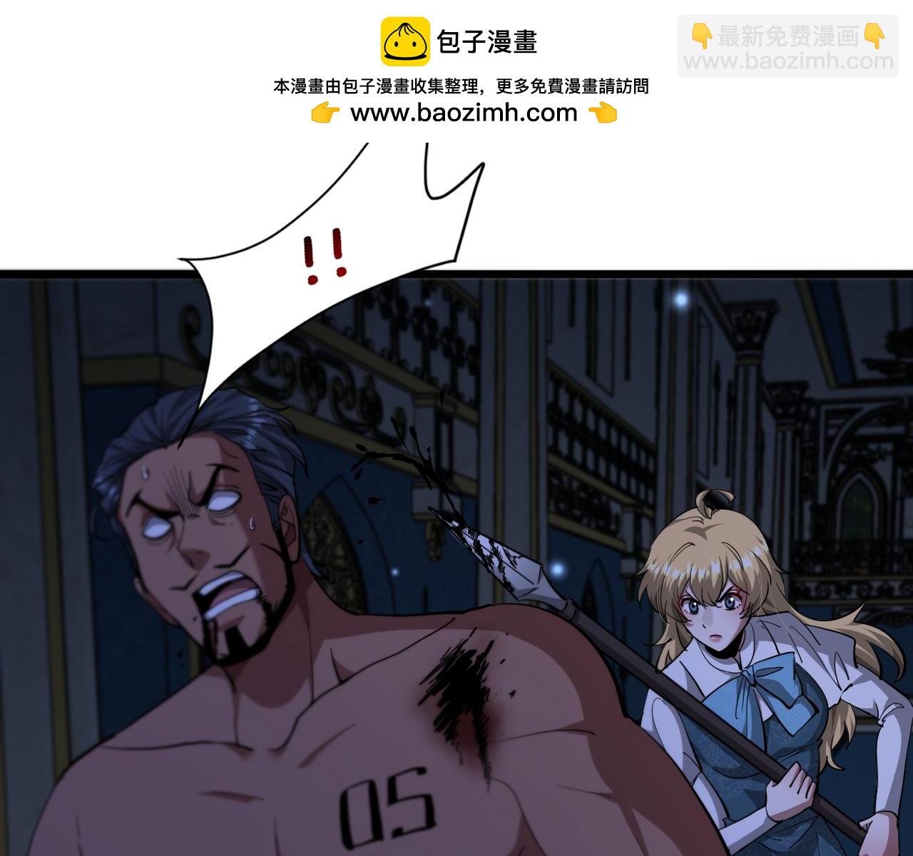 第213话 大叔的父爱(1/4)-第214话
