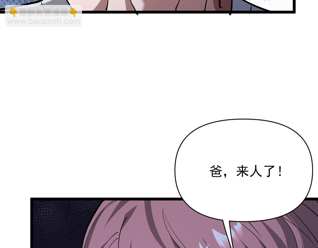 第213话 大叔的父爱(1/4)-第214话