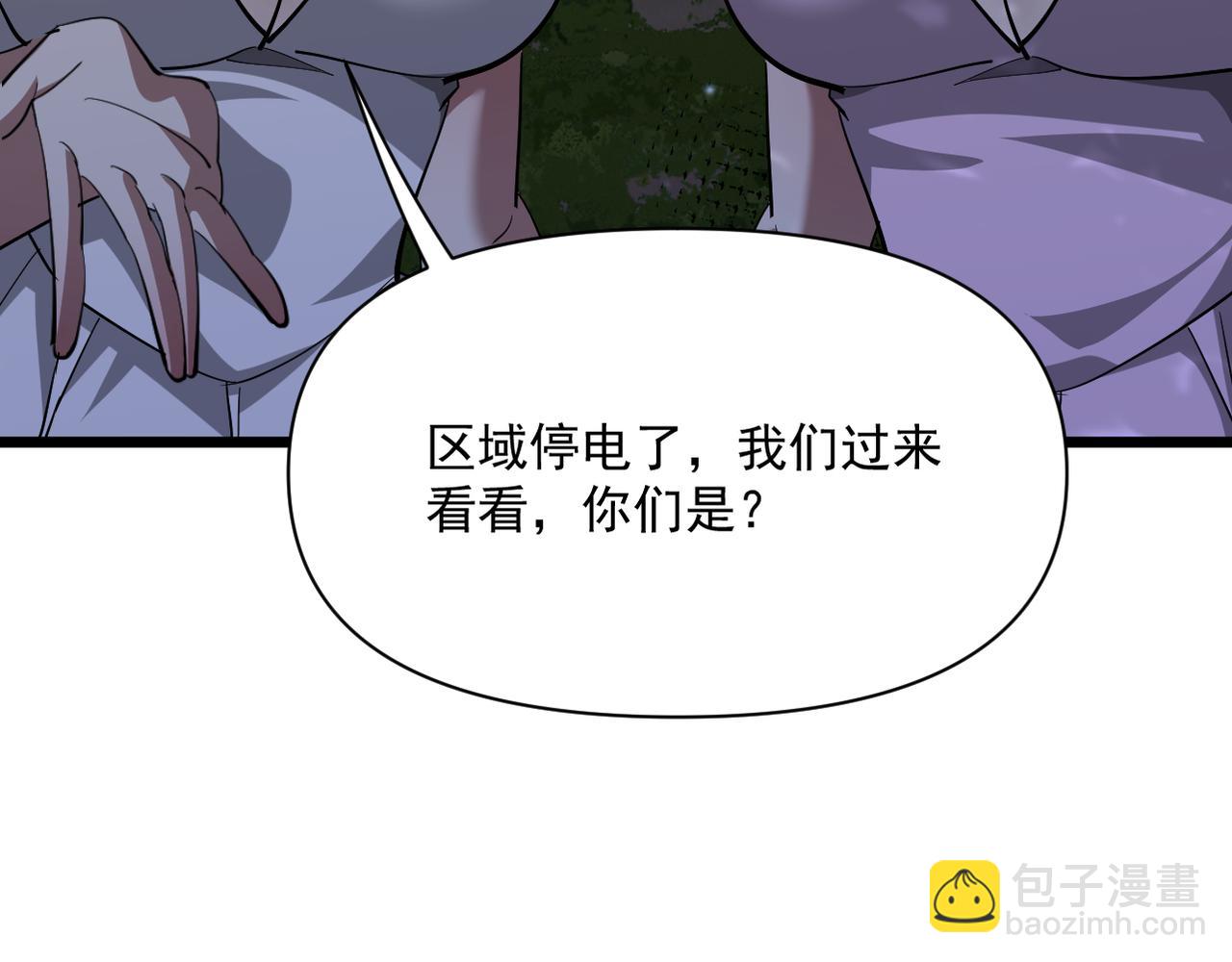 第213话 大叔的父爱(1/4)-第214话