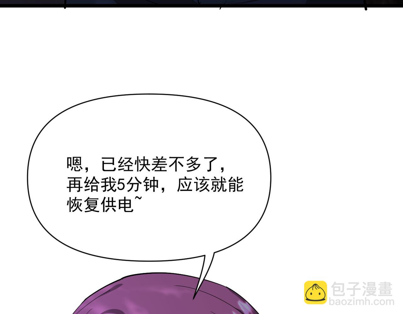 第213话 大叔的父爱(1/4)-第214话