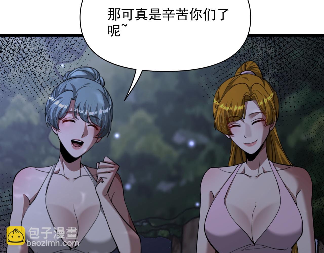 第213话 大叔的父爱(1/4)-第214话