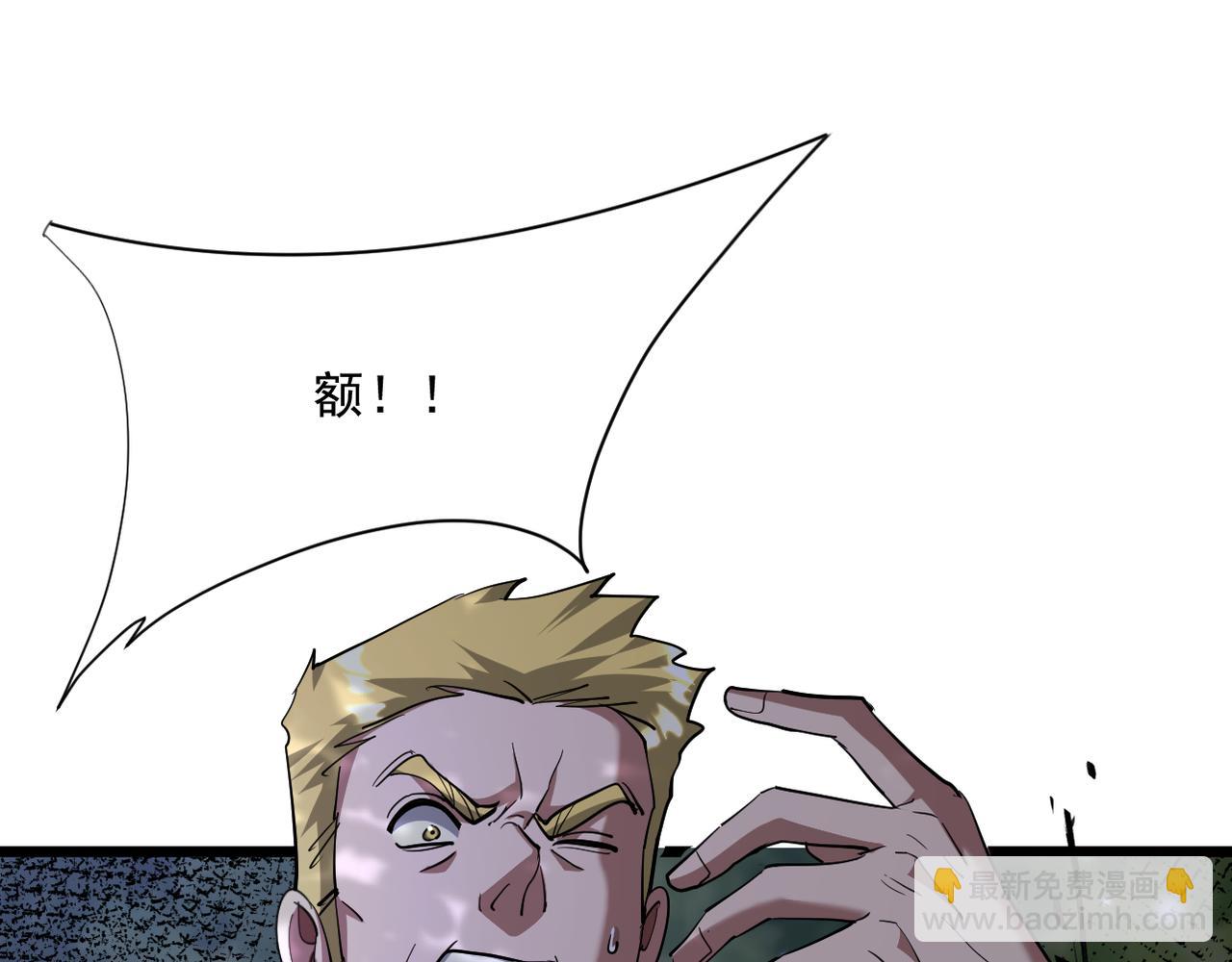 第213话 大叔的父爱(1/4)-第214话