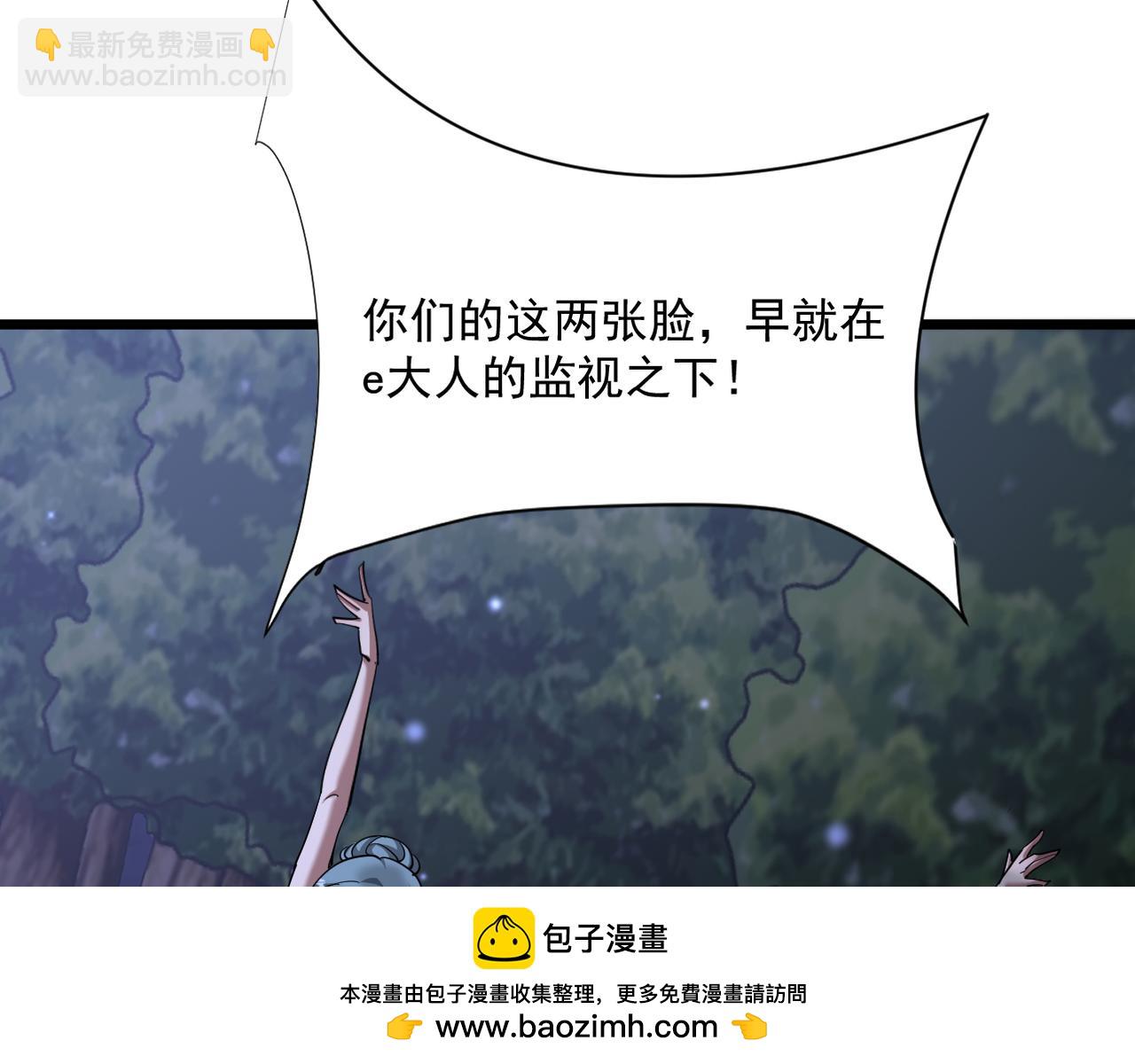 第213话 大叔的父爱(1/4)-第214话