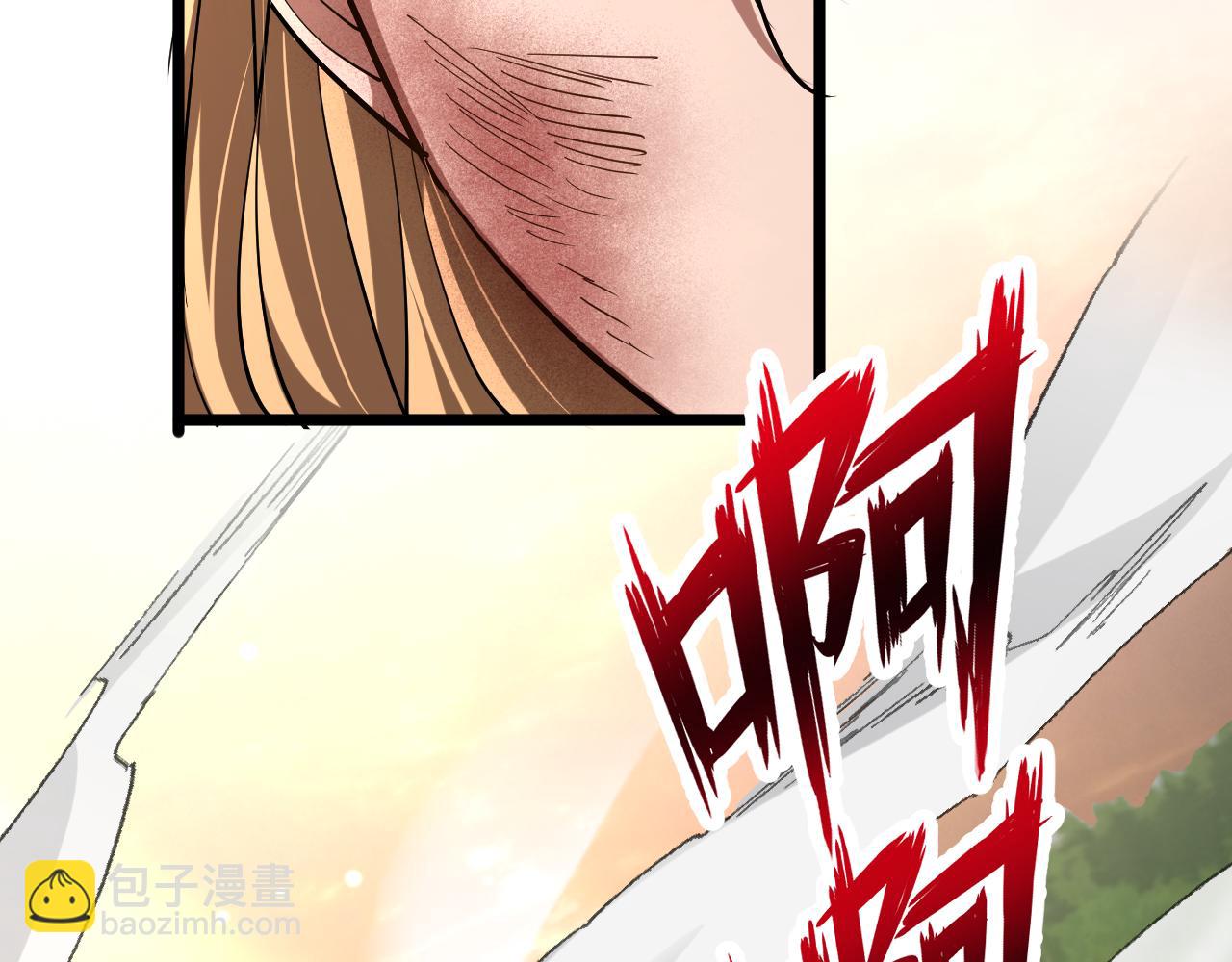 第215话 终结与继承(1/3)-第216话