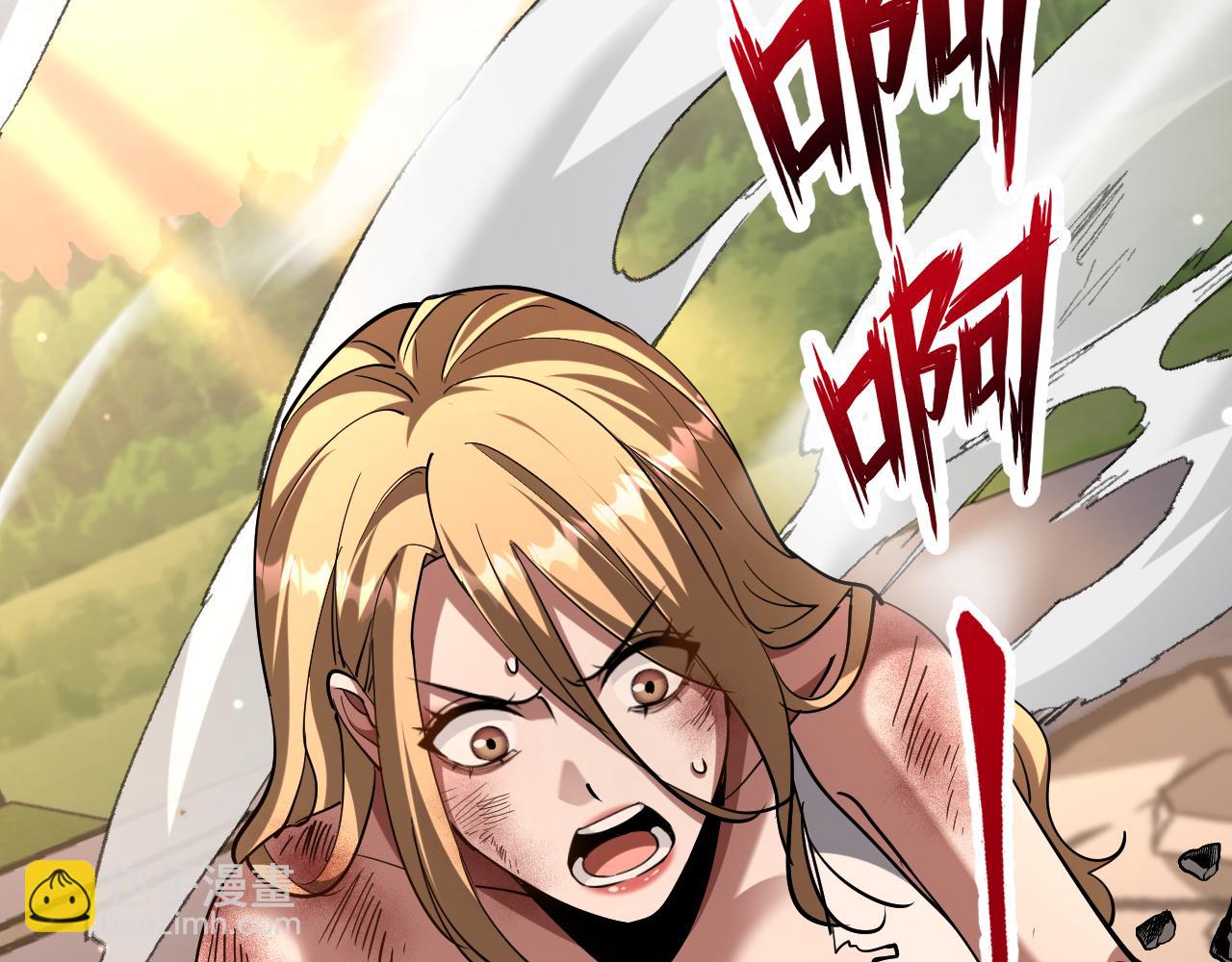 第215话 终结与继承(1/3)-第216话