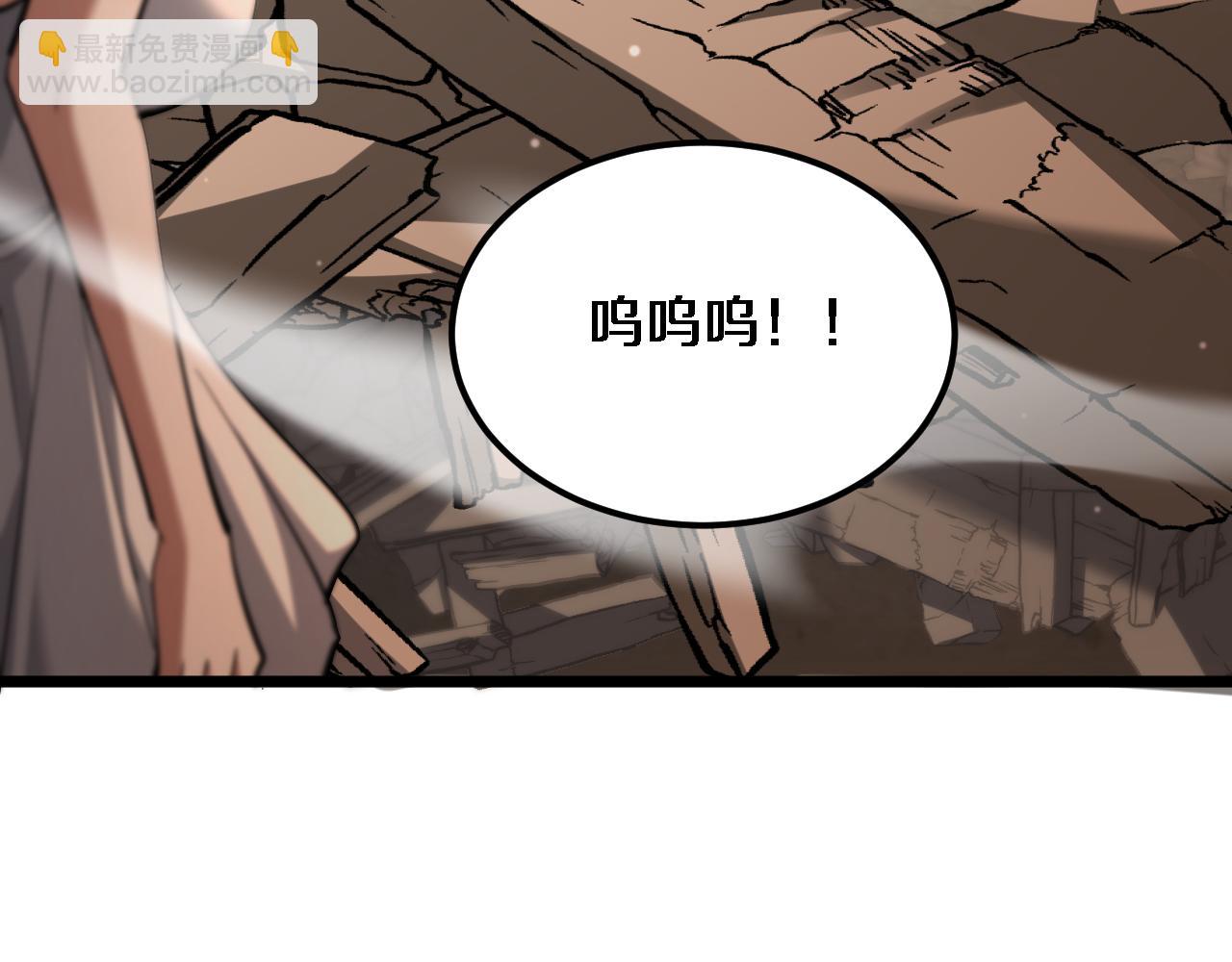 第215话 终结与继承(1/3)-第216话