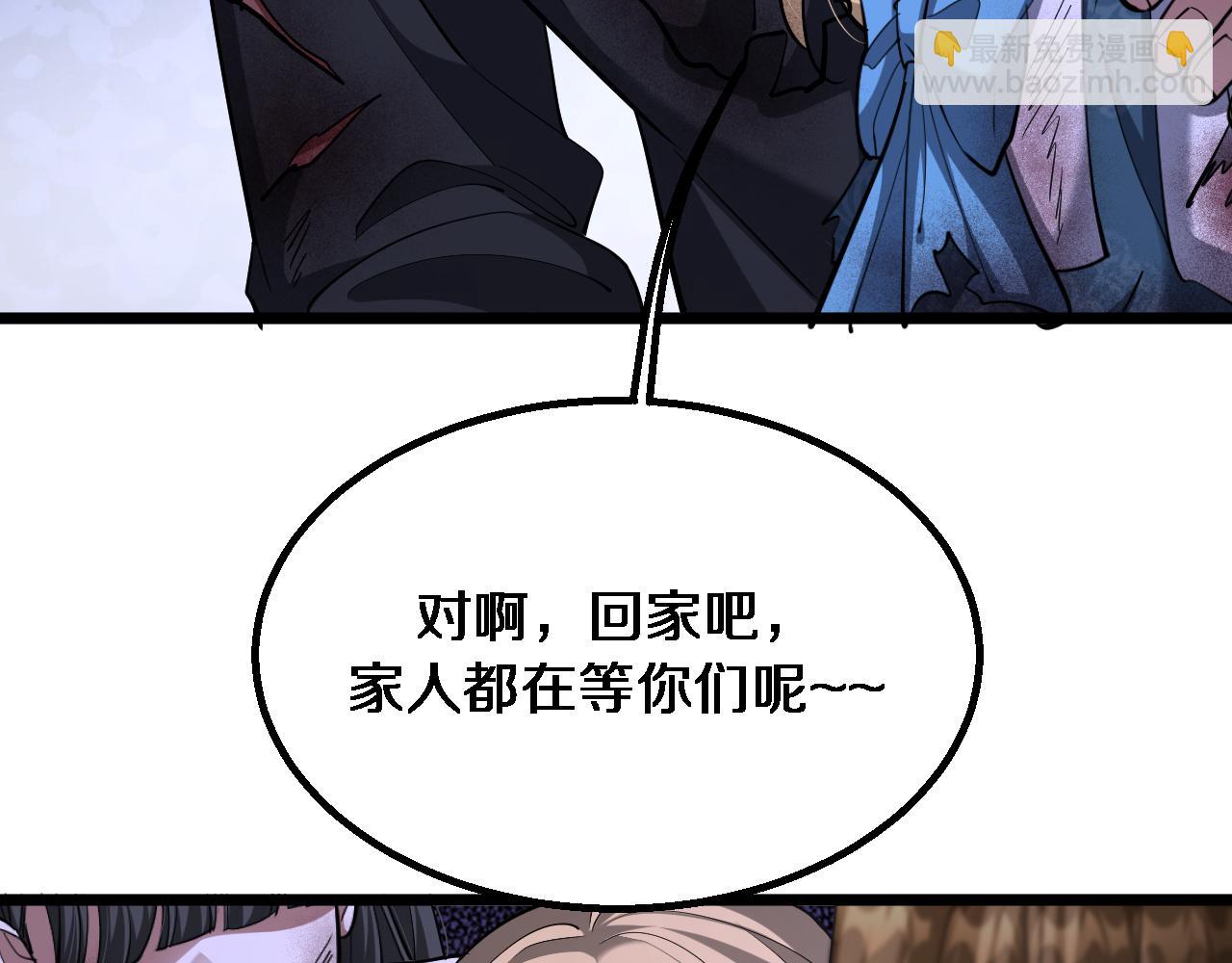 第215话 终结与继承(1/3)-第216话