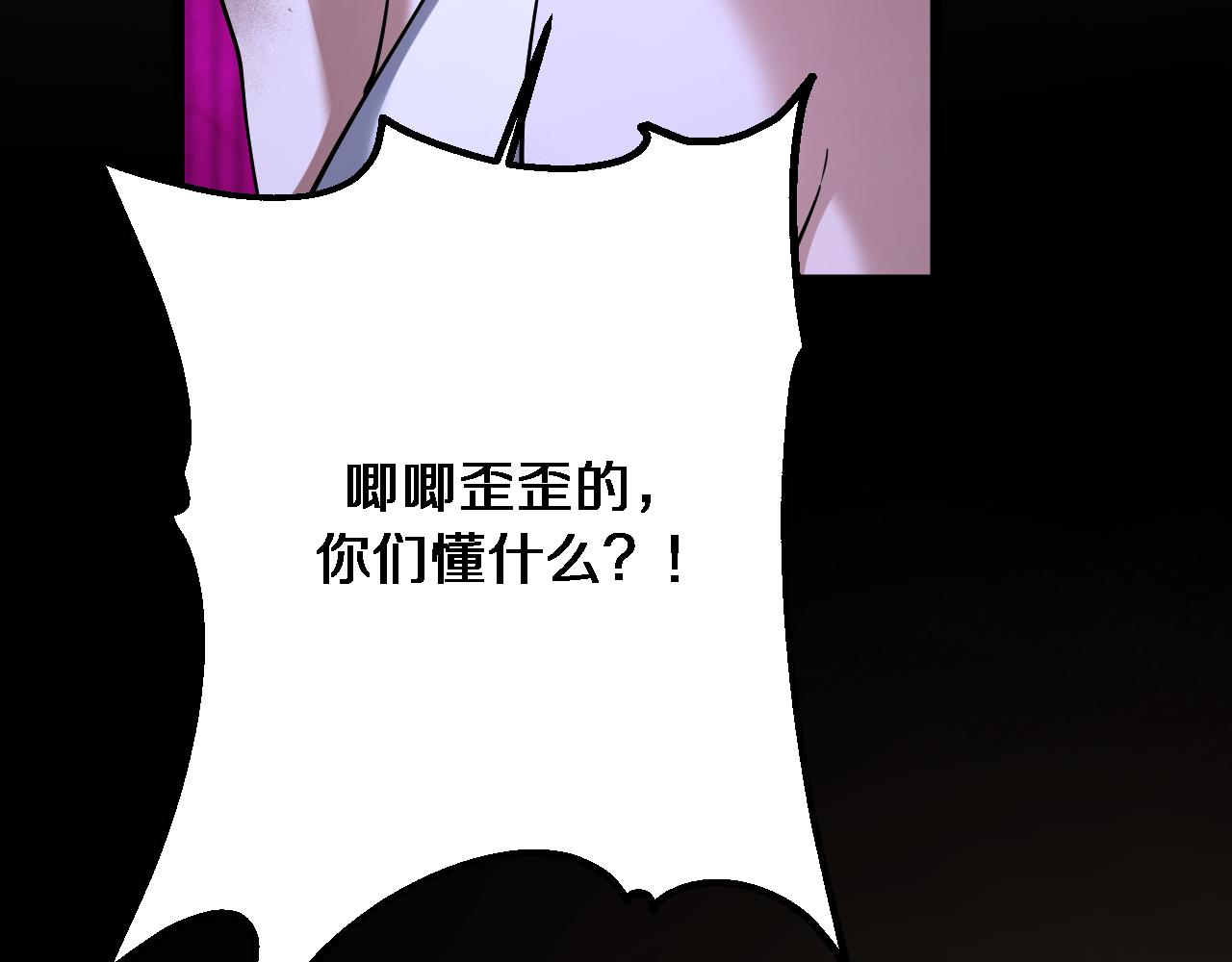 第215话 终结与继承(1/3)-第216话