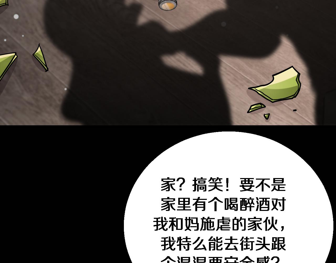 第215话 终结与继承(1/3)-第216话