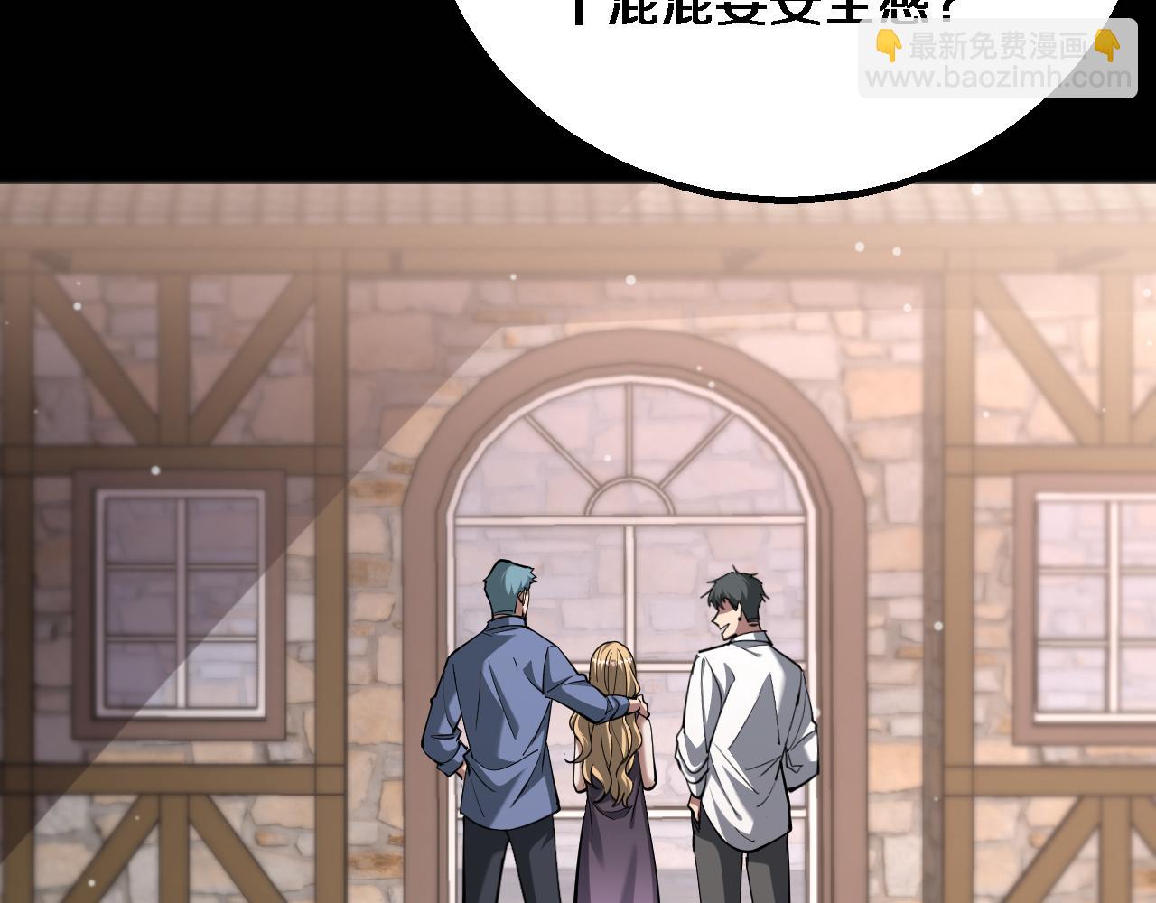 第215话 终结与继承(1/3)-第216话
