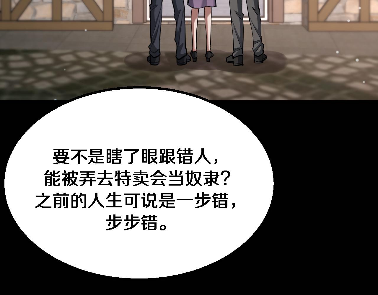第215话 终结与继承(1/3)-第216话