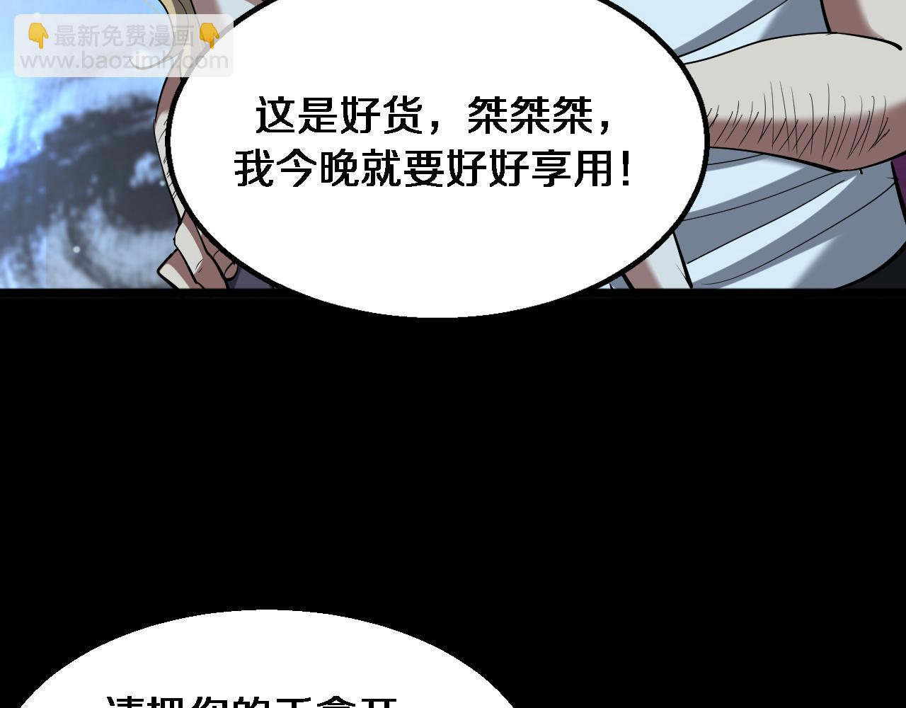 第215话 终结与继承(1/3)-第216话