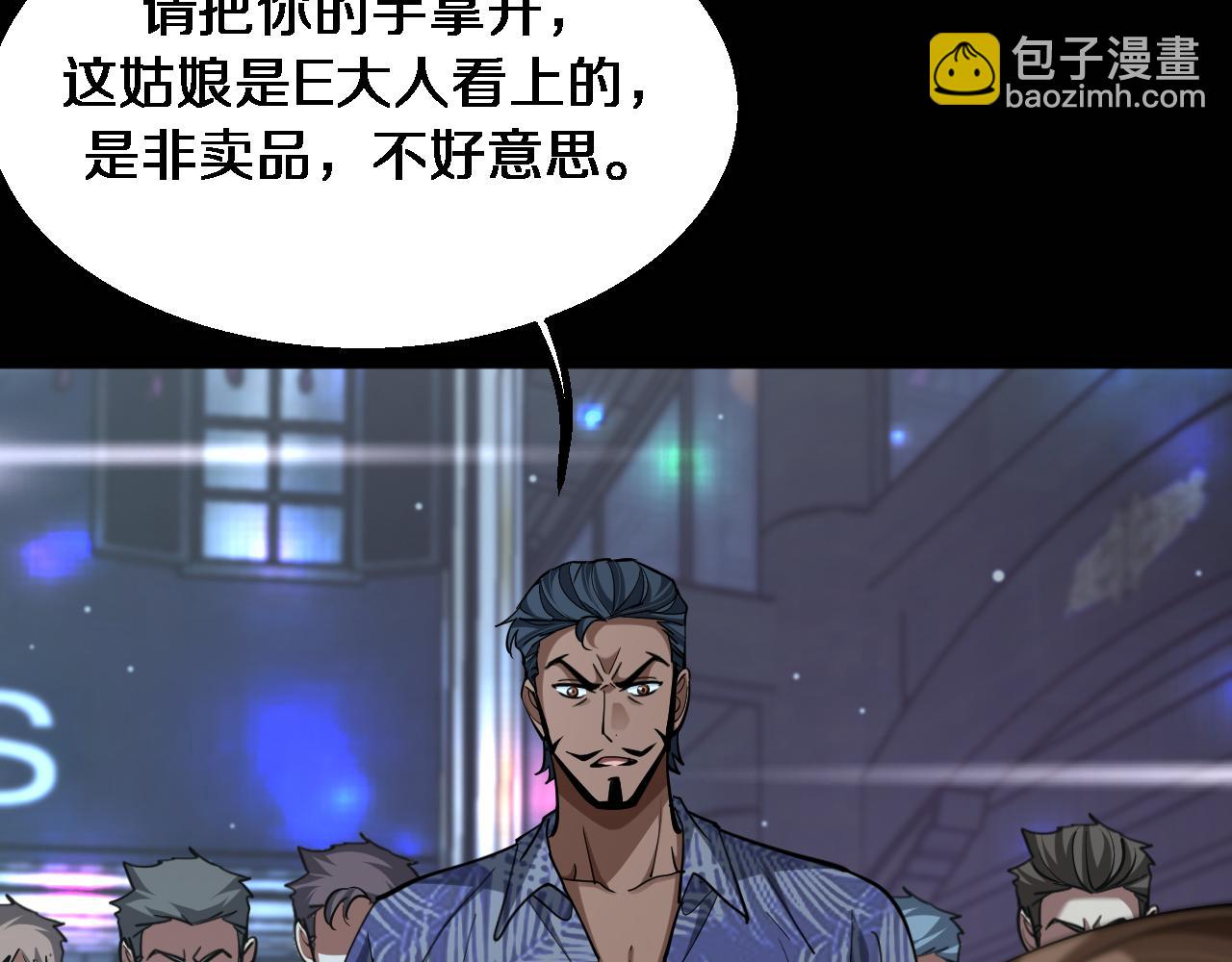 第215话 终结与继承(1/3)-第216话