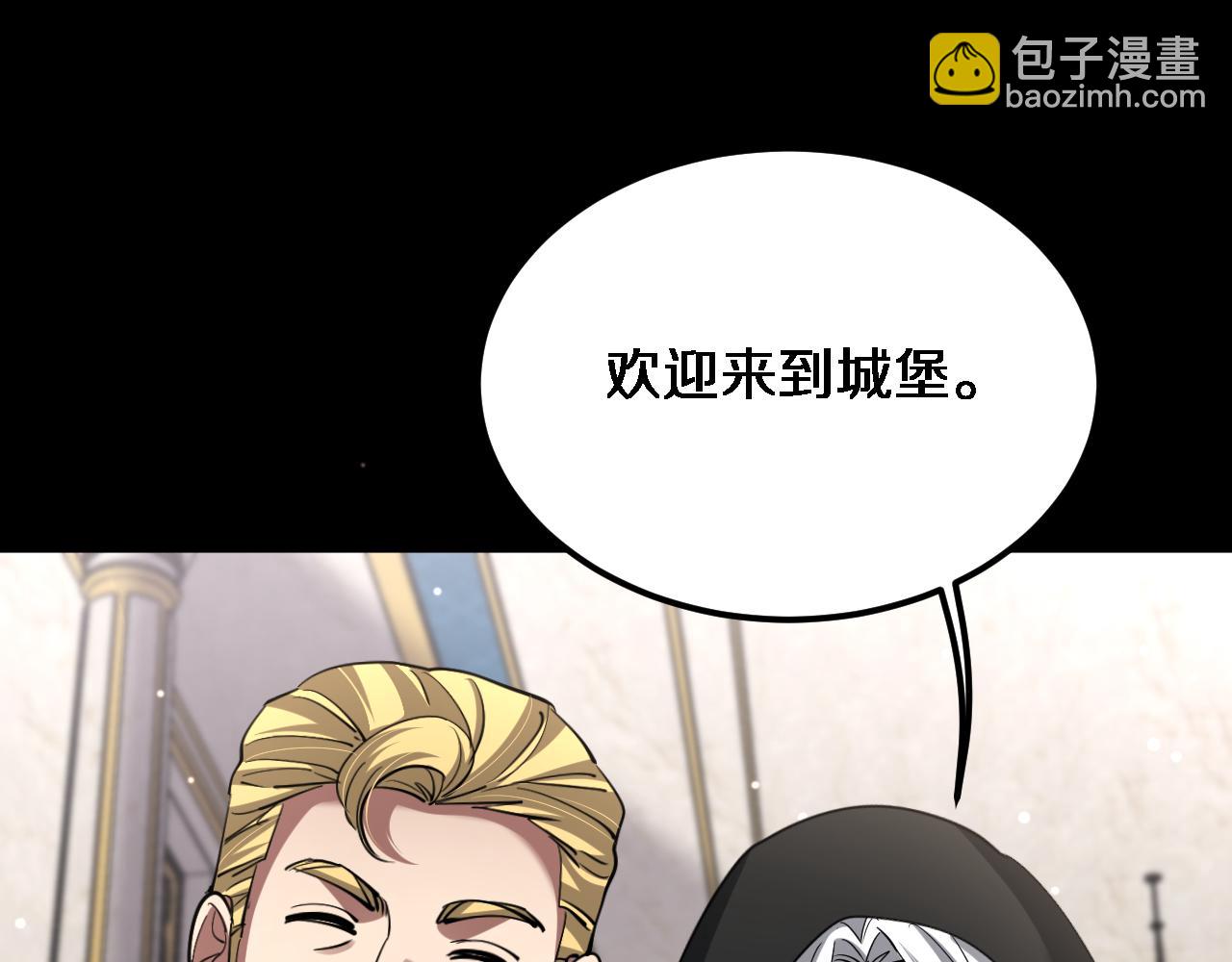 第215话 终结与继承(1/3)-第216话