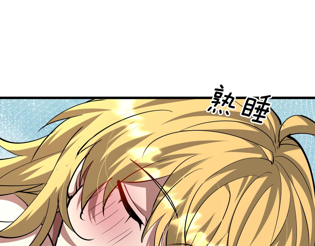 第217话 堂妹助阵(1/4)-第218话