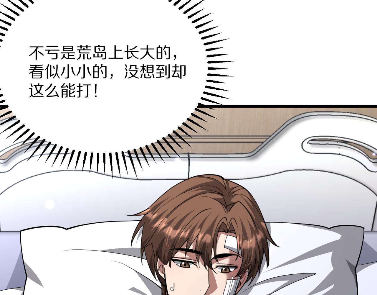 第217话 堂妹助阵(1/4)-第218话