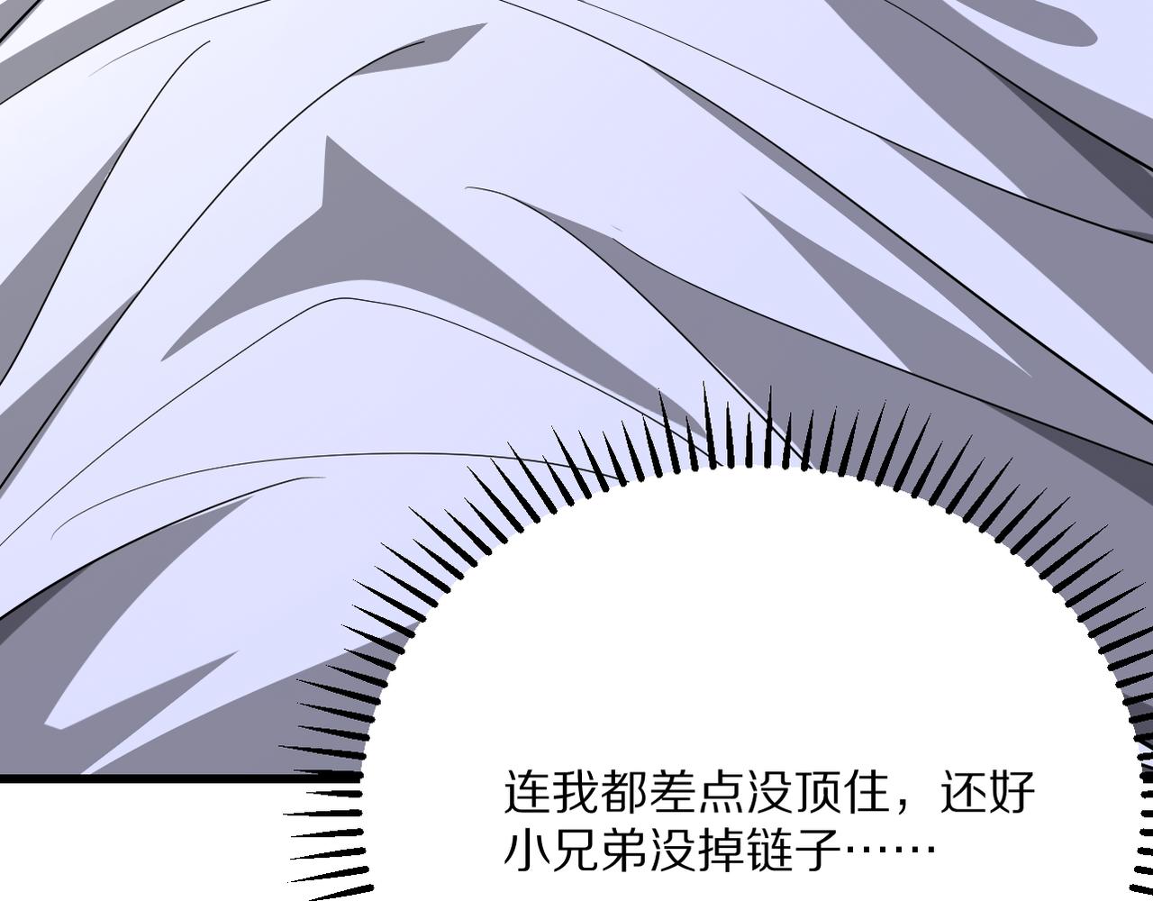 第217话 堂妹助阵(1/4)-第218话