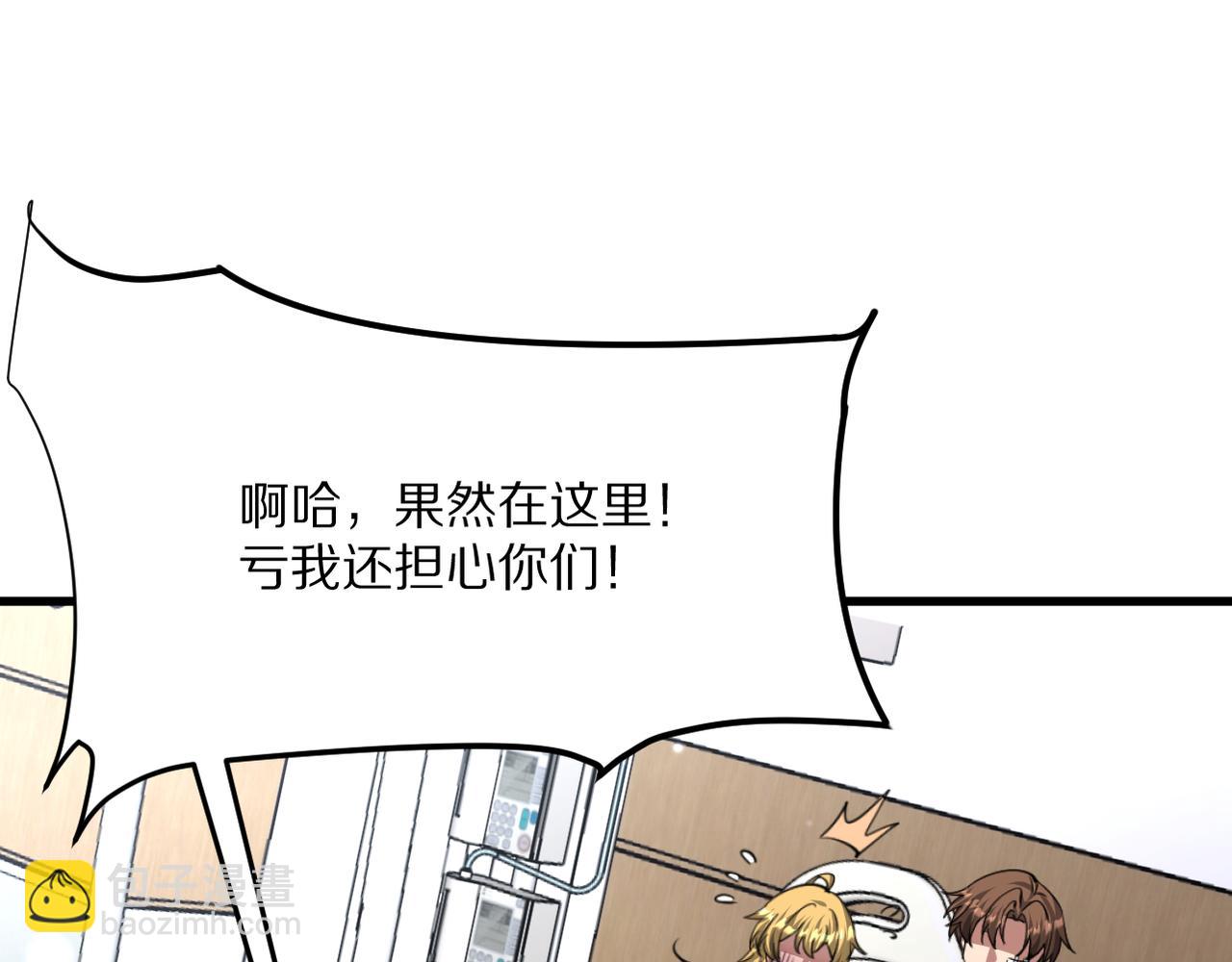 第217话 堂妹助阵(1/4)-第218话