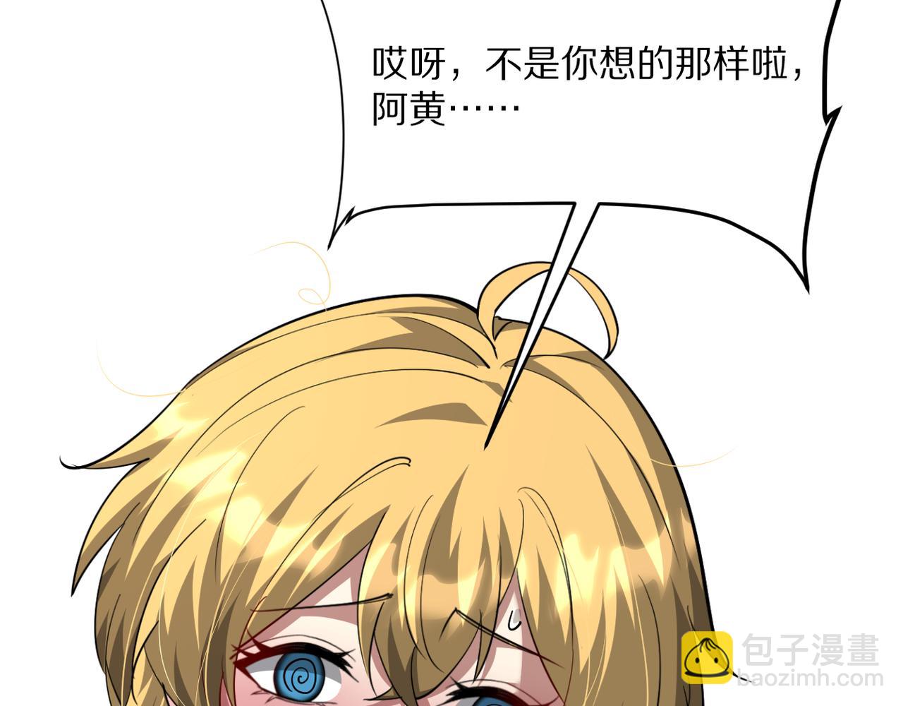 第217话 堂妹助阵(1/4)-第218话