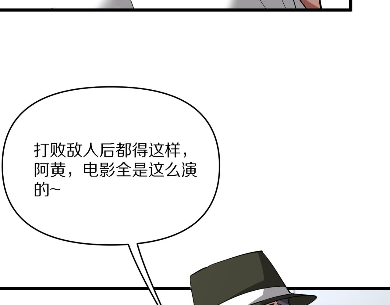 第217话 堂妹助阵(1/4)-第218话