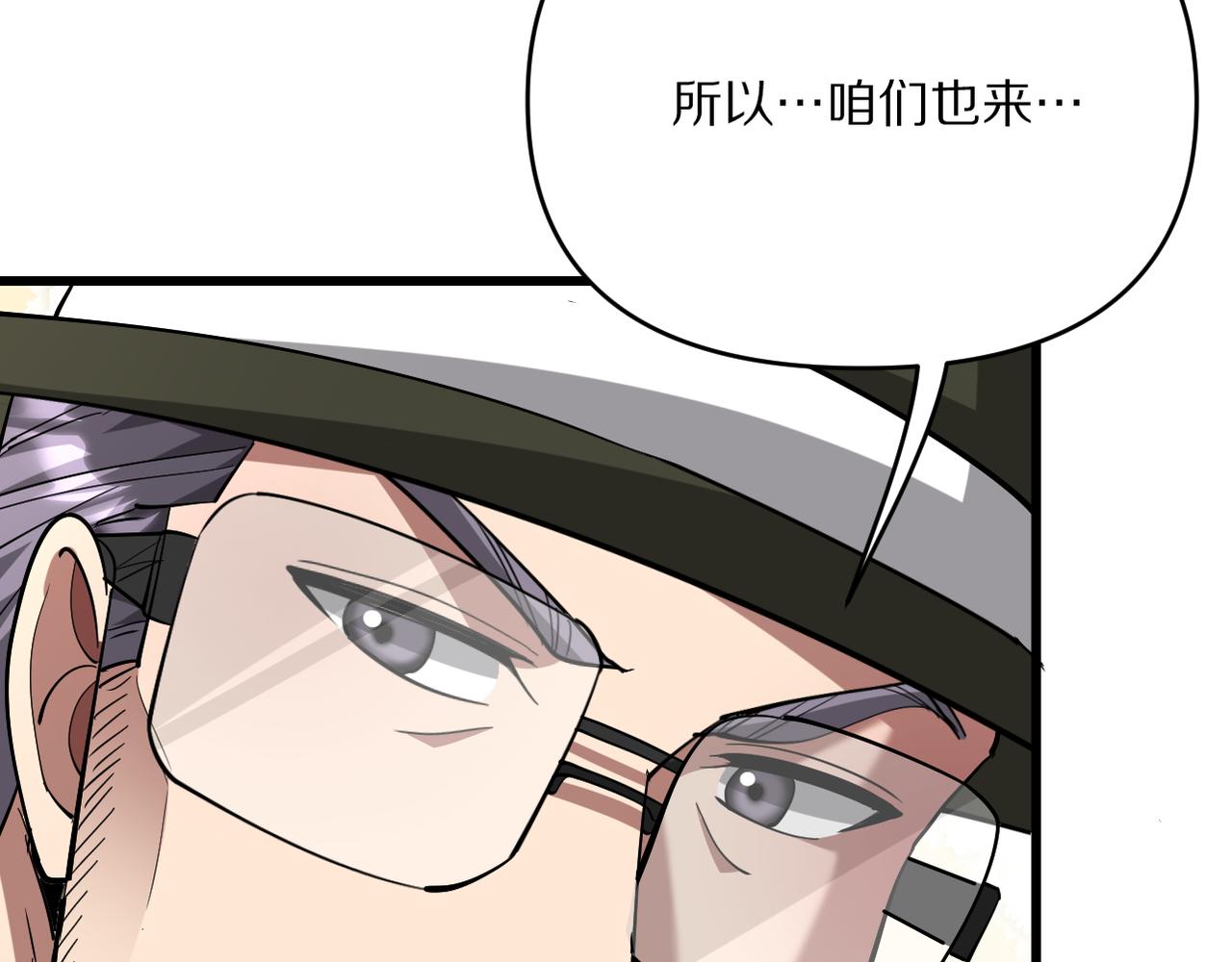 第217话 堂妹助阵(1/4)-第218话