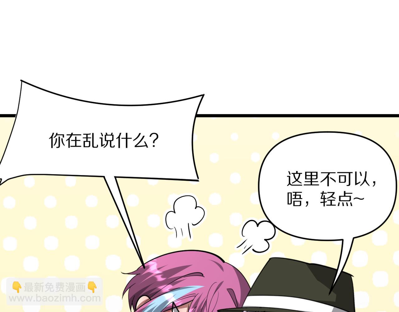 第217话 堂妹助阵(1/4)-第218话