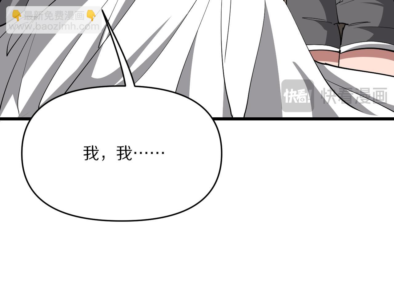 第217话 堂妹助阵(1/4)-第218话