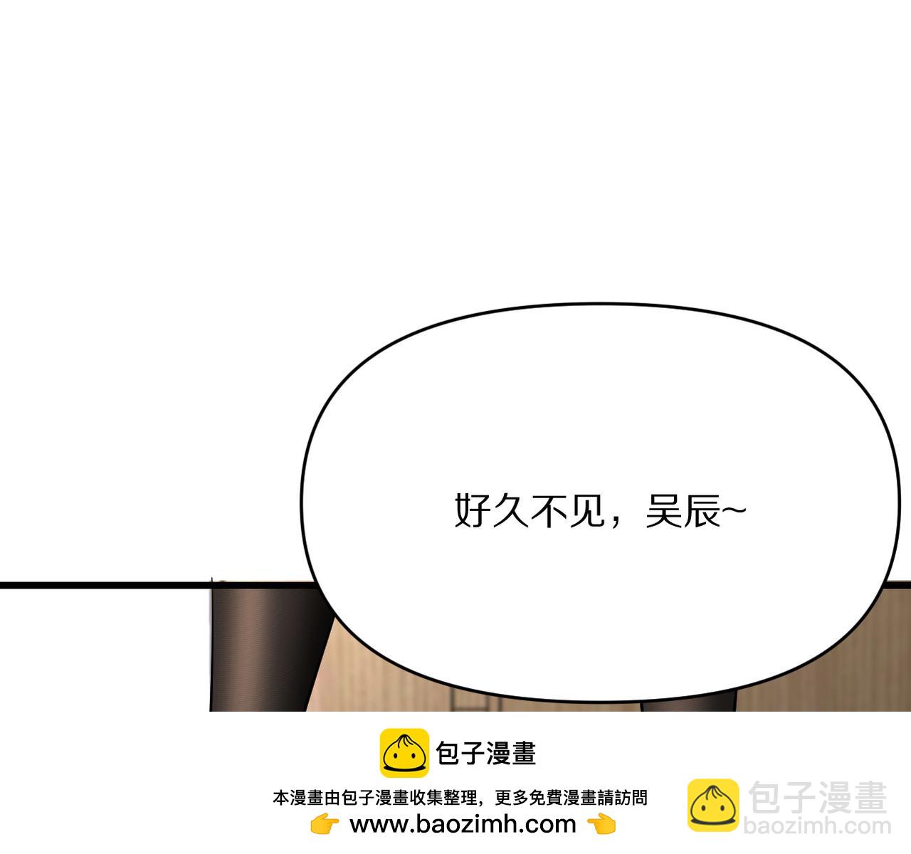 第217话 堂妹助阵(1/4)-第218话