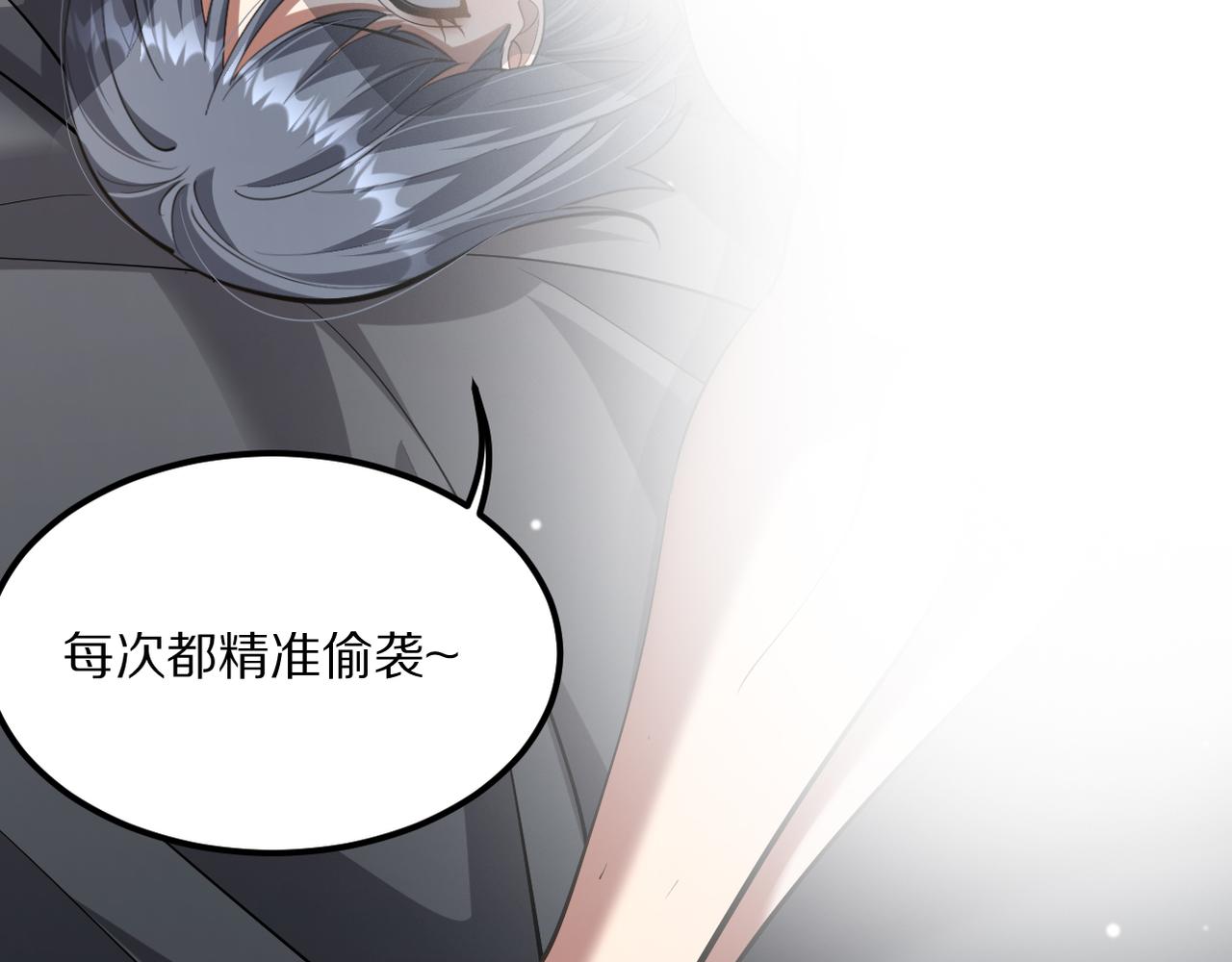 第219话 我想通宵(1/3)-第220话