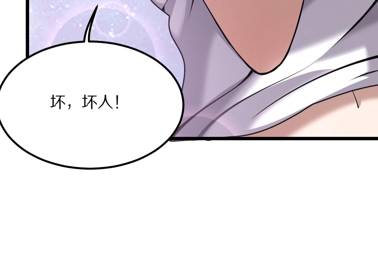 第219话 我想通宵(1/3)-第220话