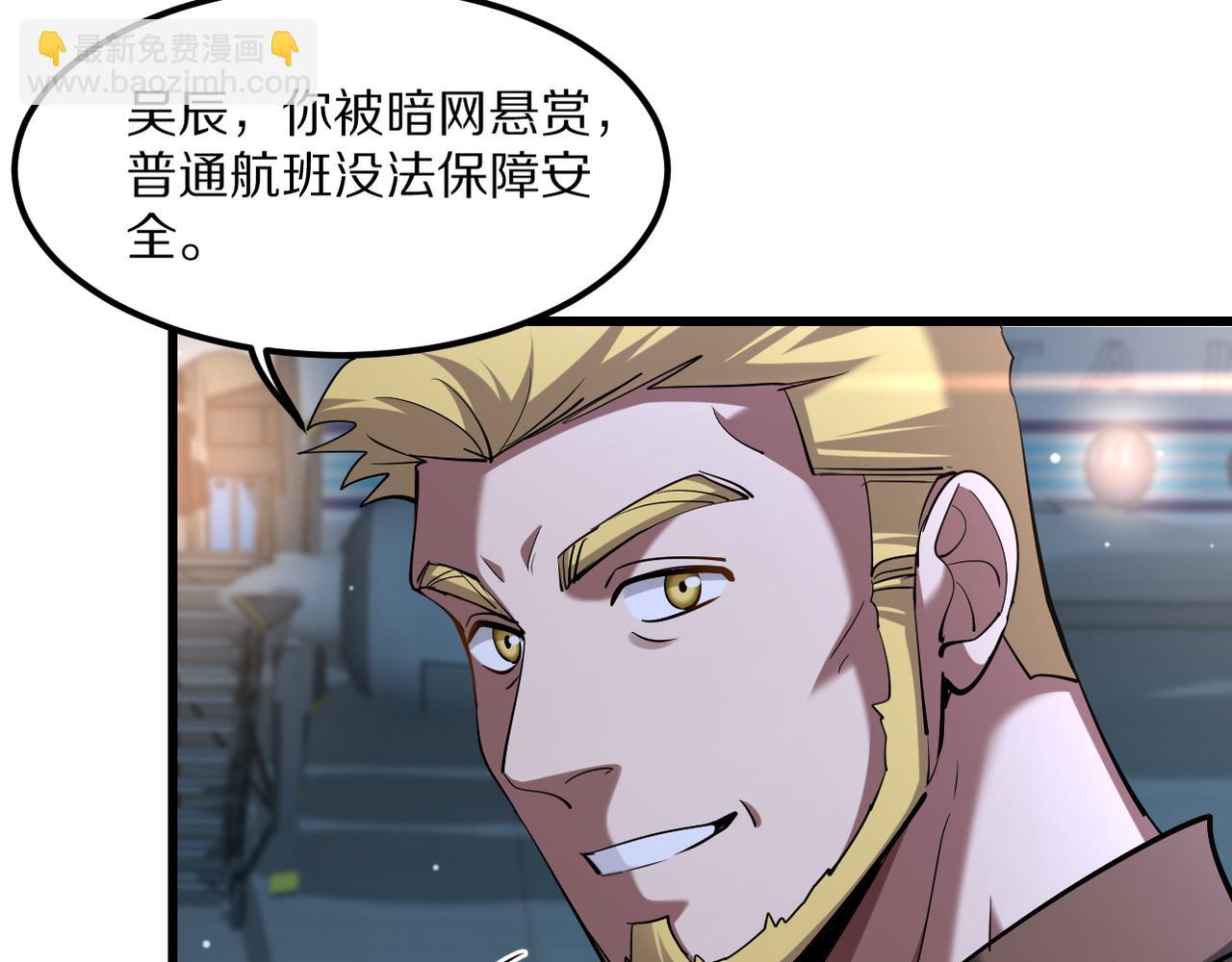 第219话 我想通宵(1/3)-第220话