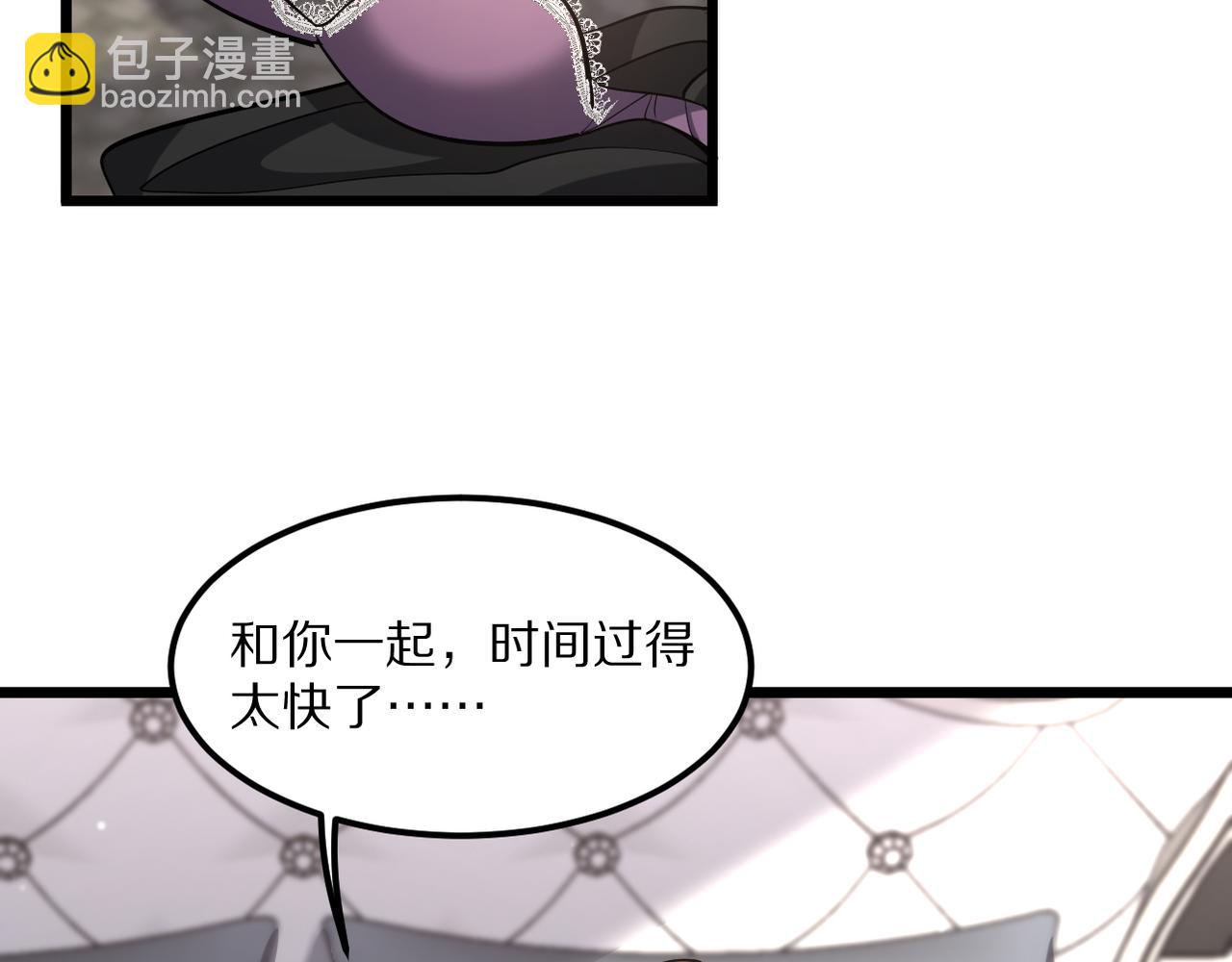 第219话 我想通宵(1/3)-第220话