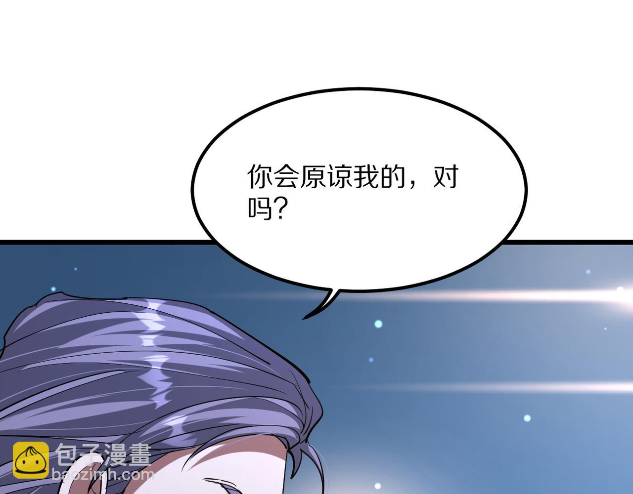 第219话 我想通宵(1/3)-第220话