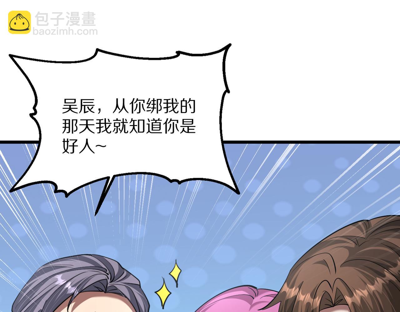 第219话 我想通宵(1/3)-第220话