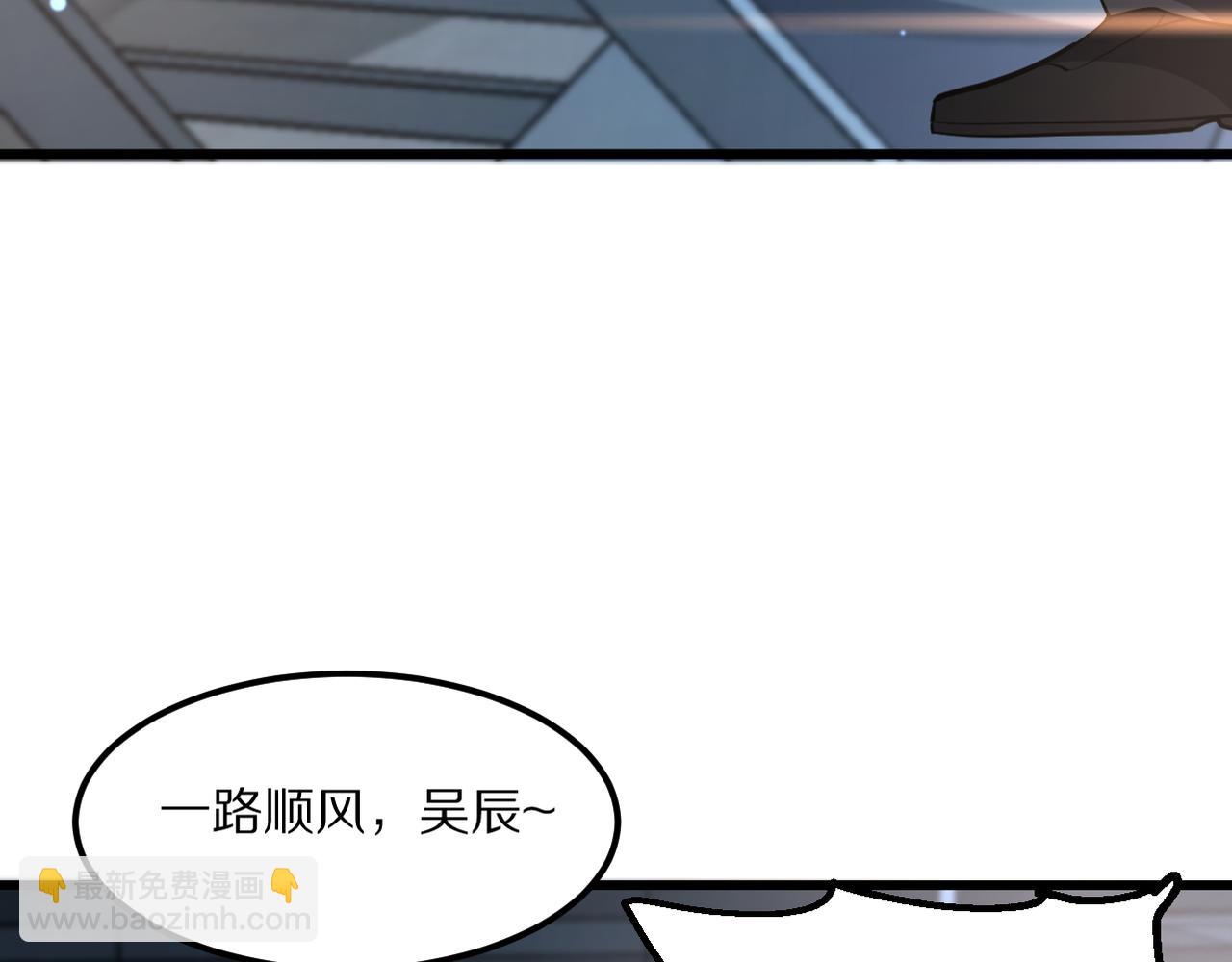 第219话 我想通宵(1/3)-第220话